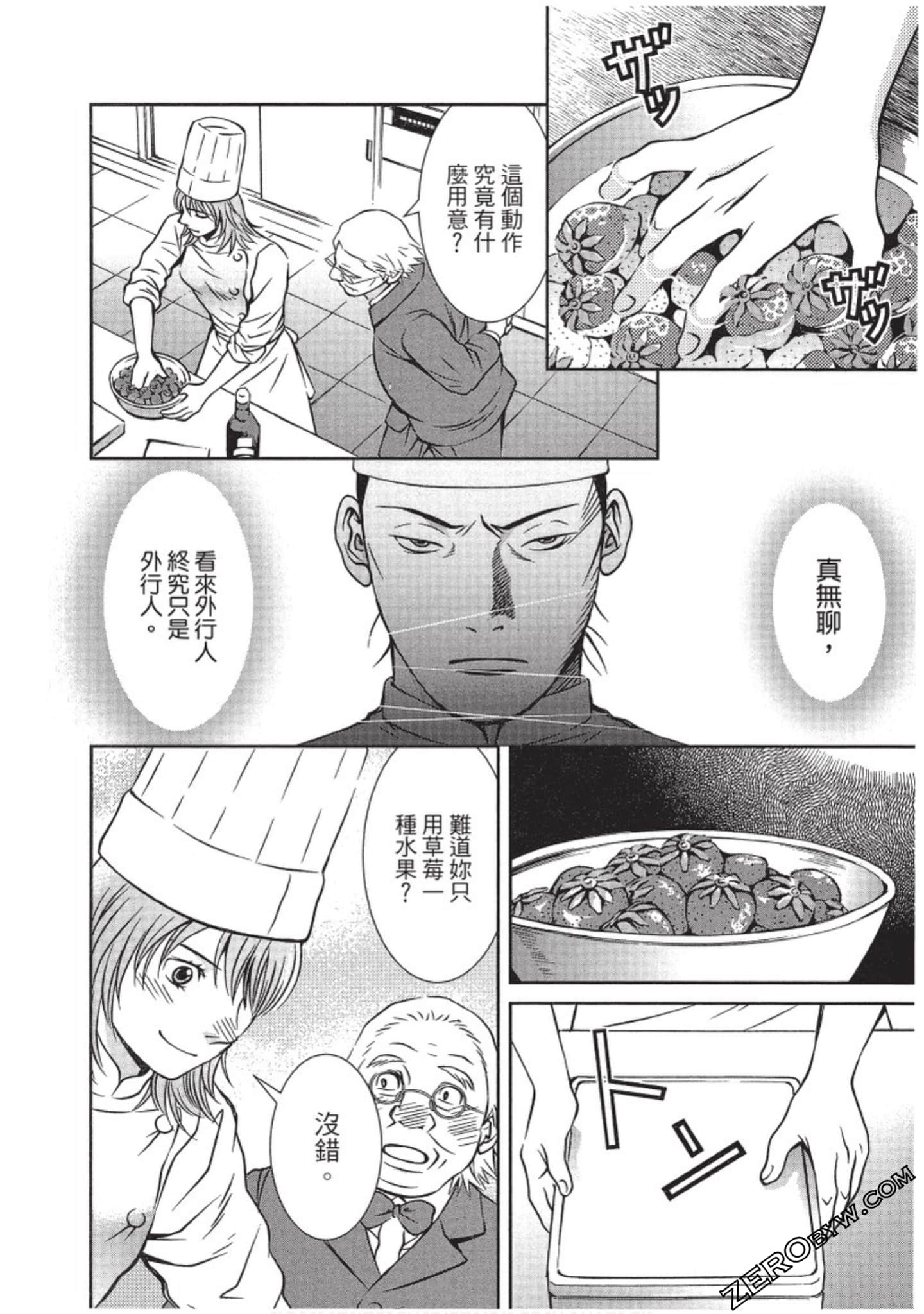 Page 149
