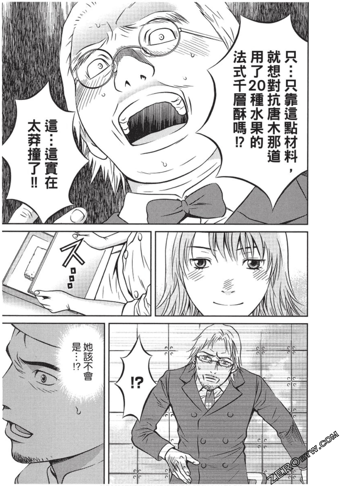 Page 150