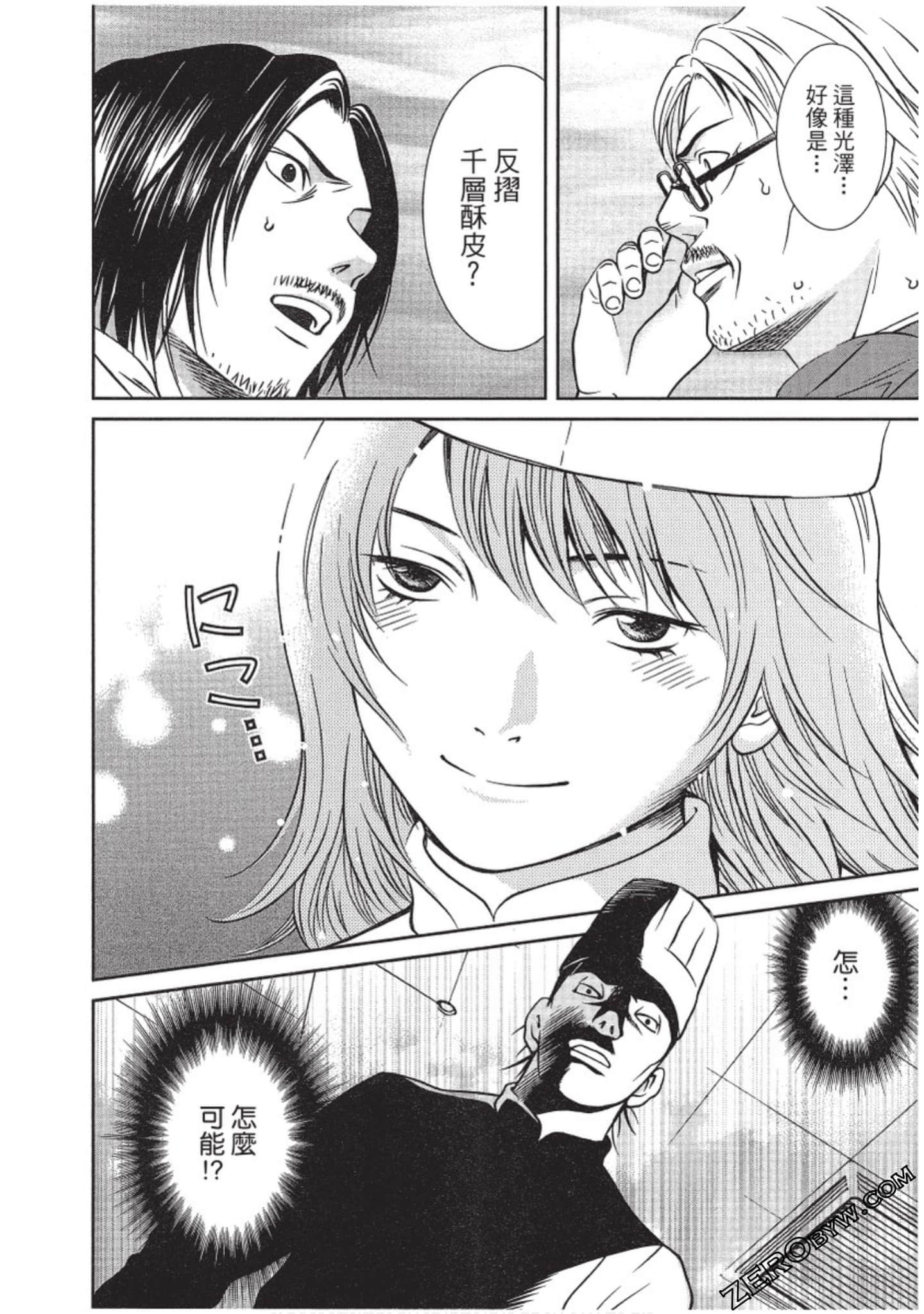 Page 151