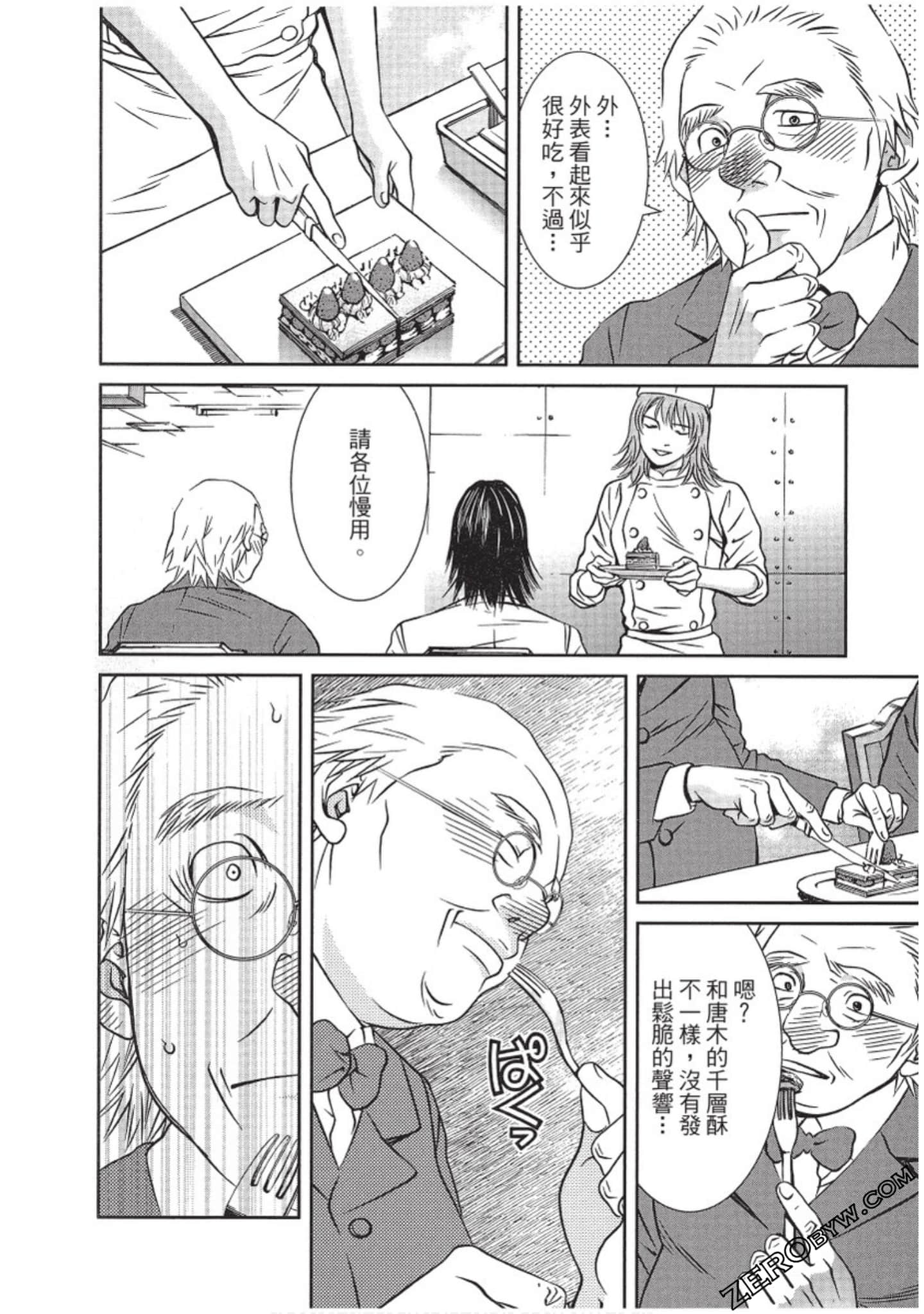 Page 155