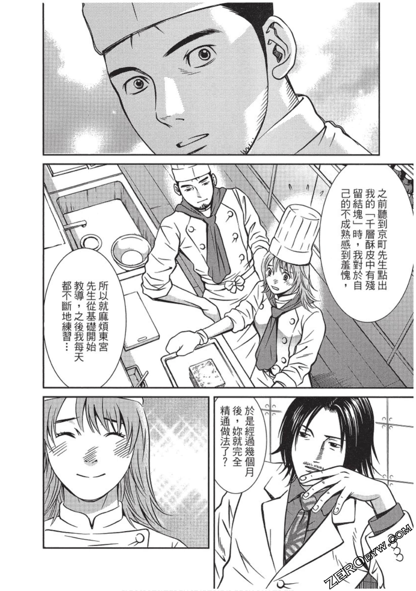 Page 159