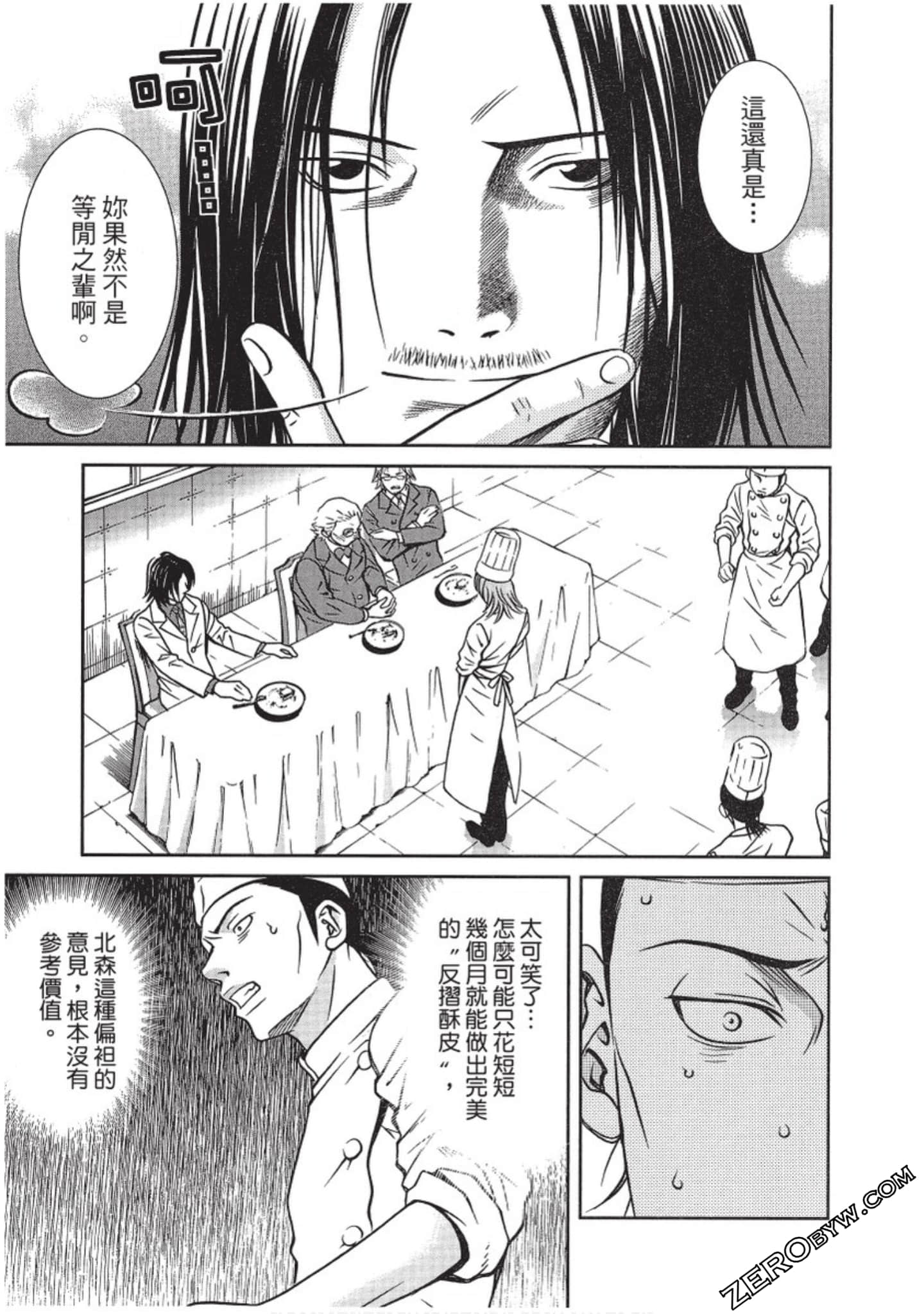 Page 160
