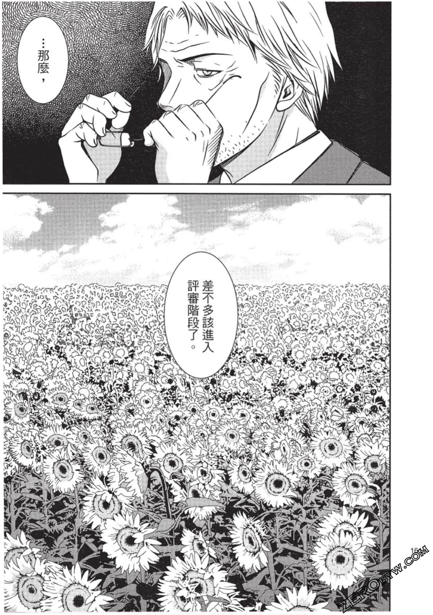Page 162