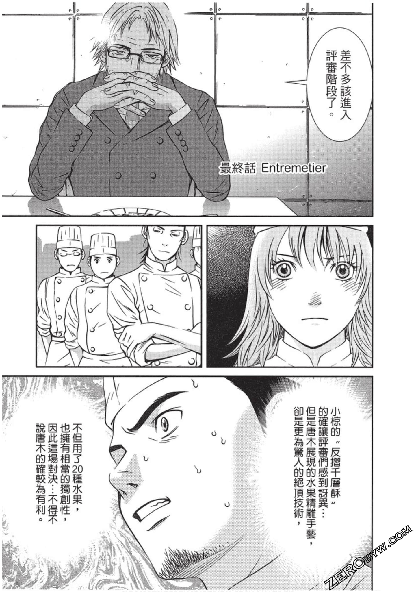 Page 164