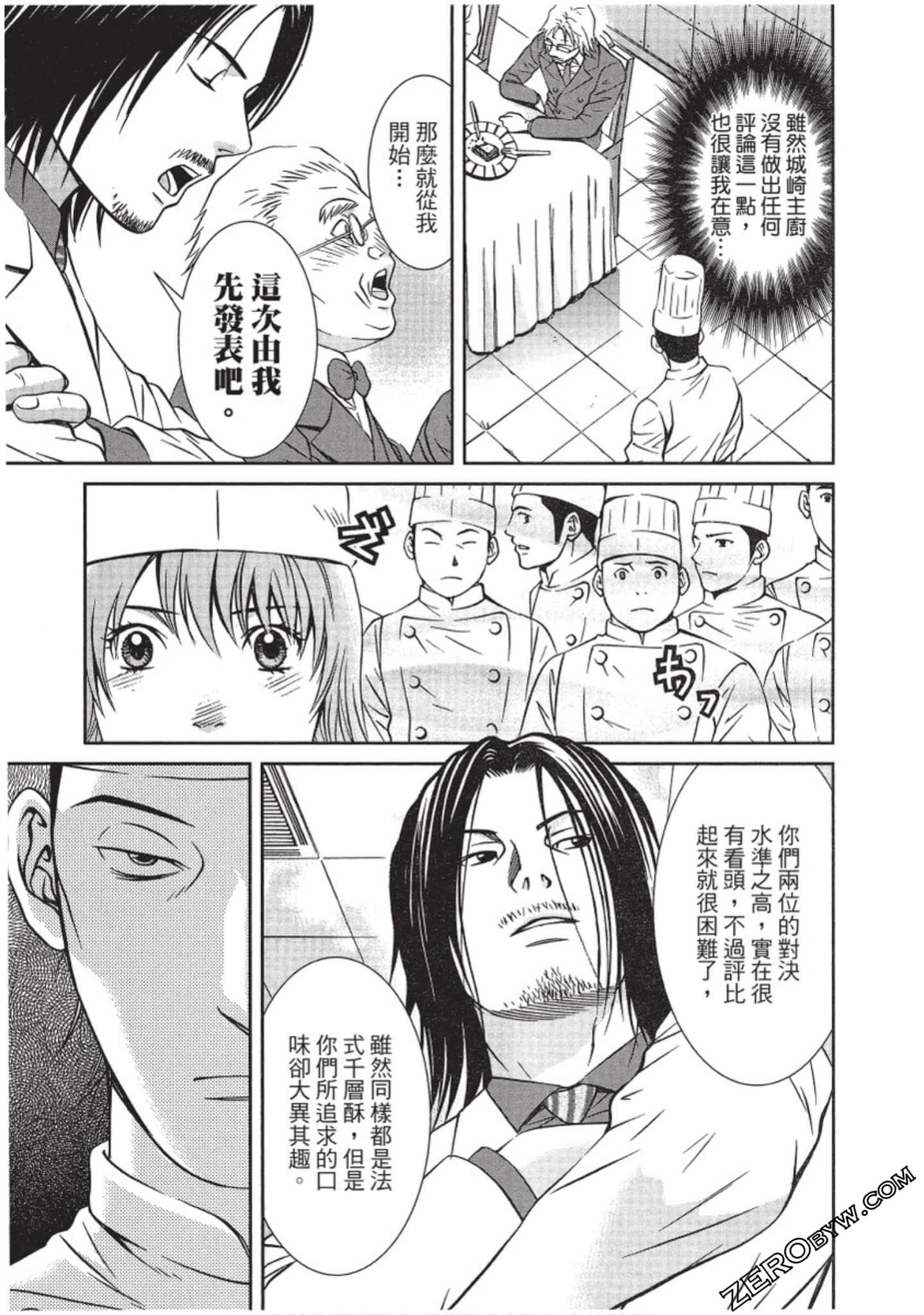 Page 166