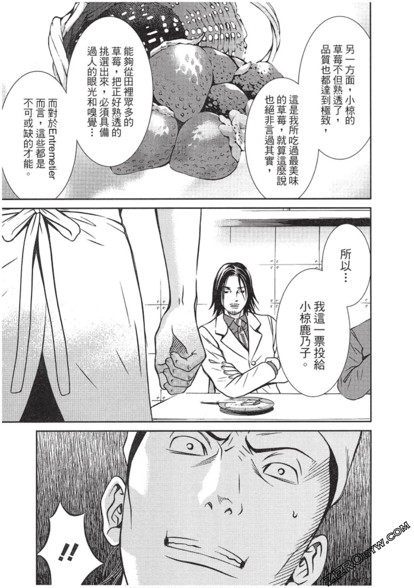 Page 170