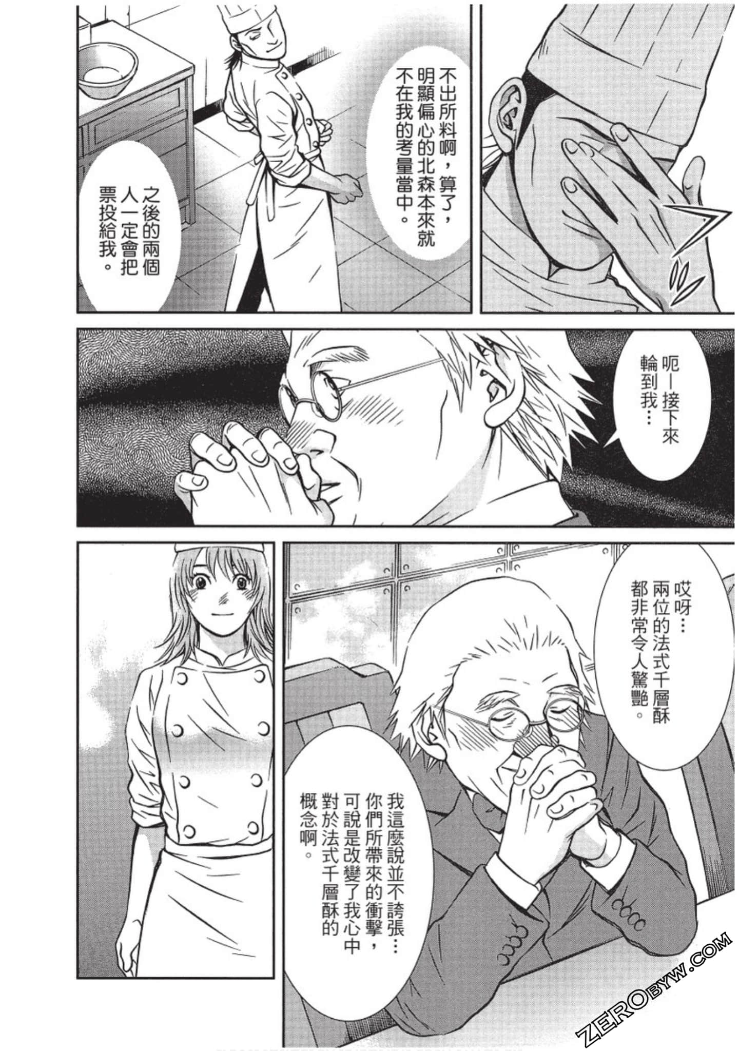 Page 171
