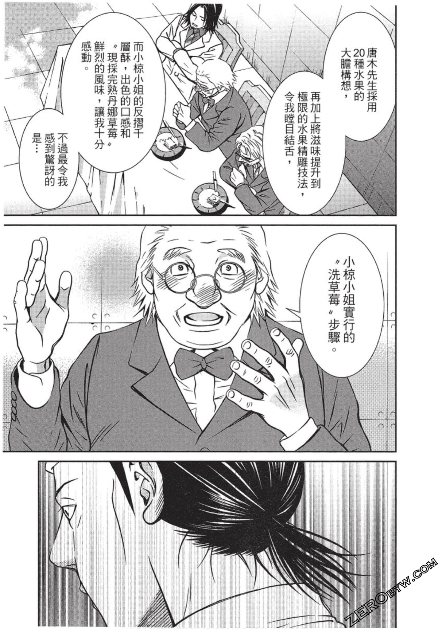 Page 172