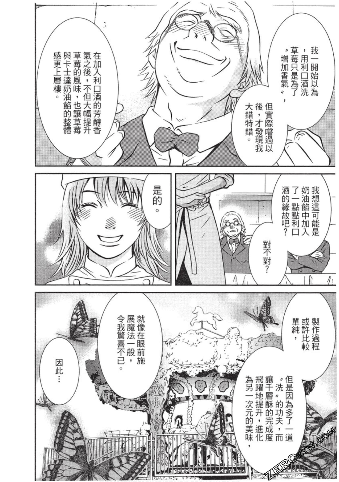 Page 173
