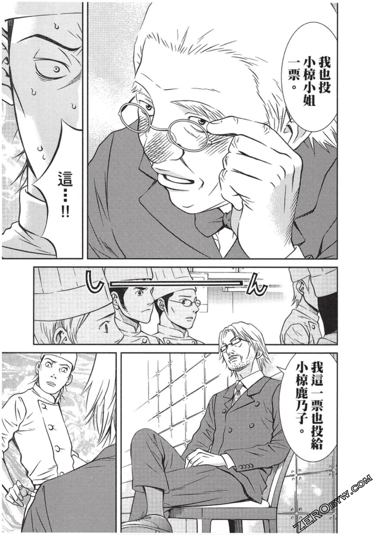 Page 174