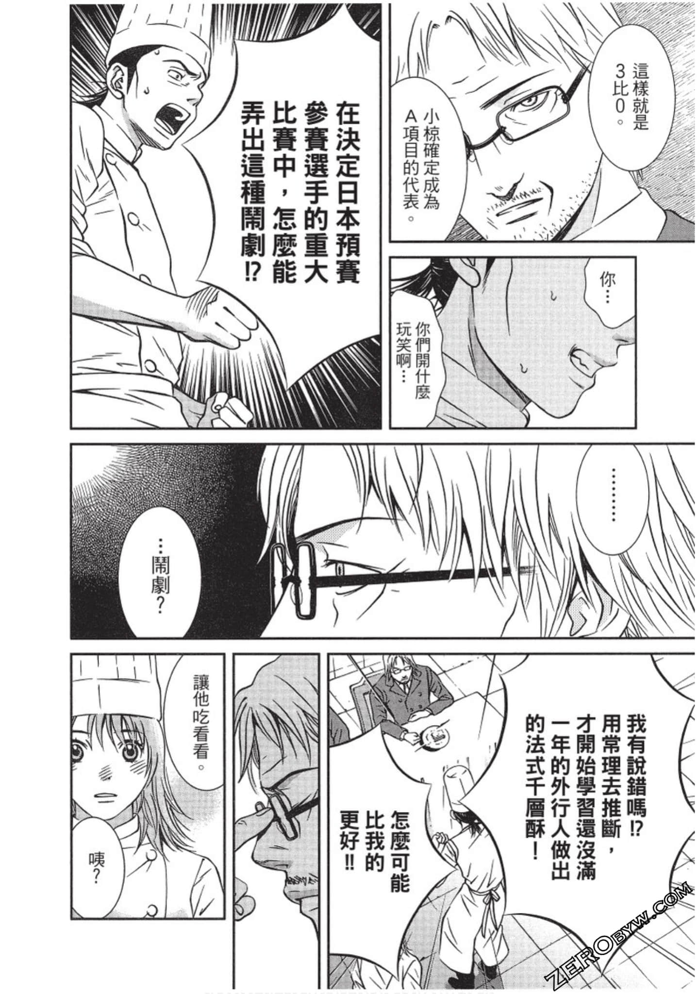 Page 175
