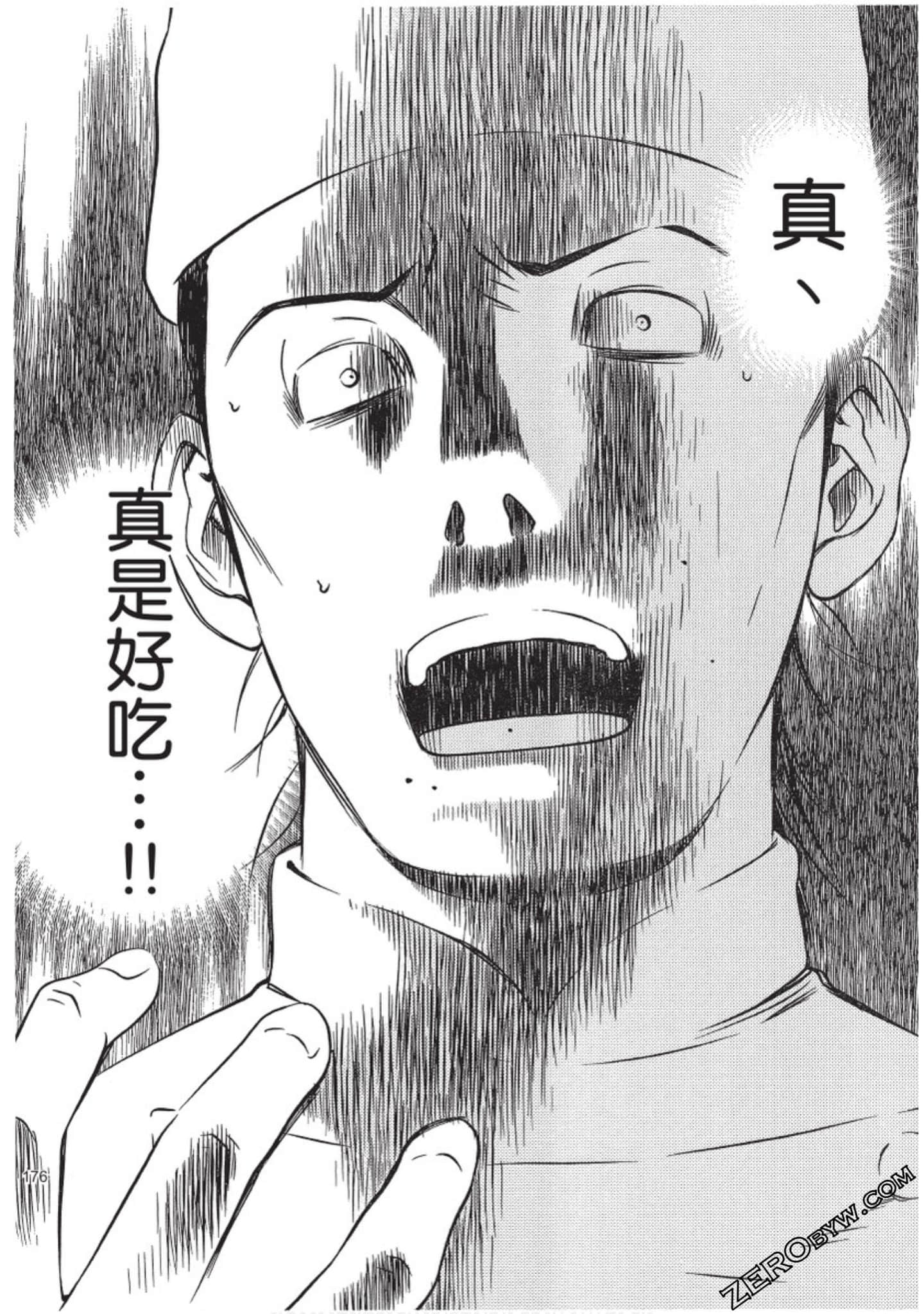 Page 177