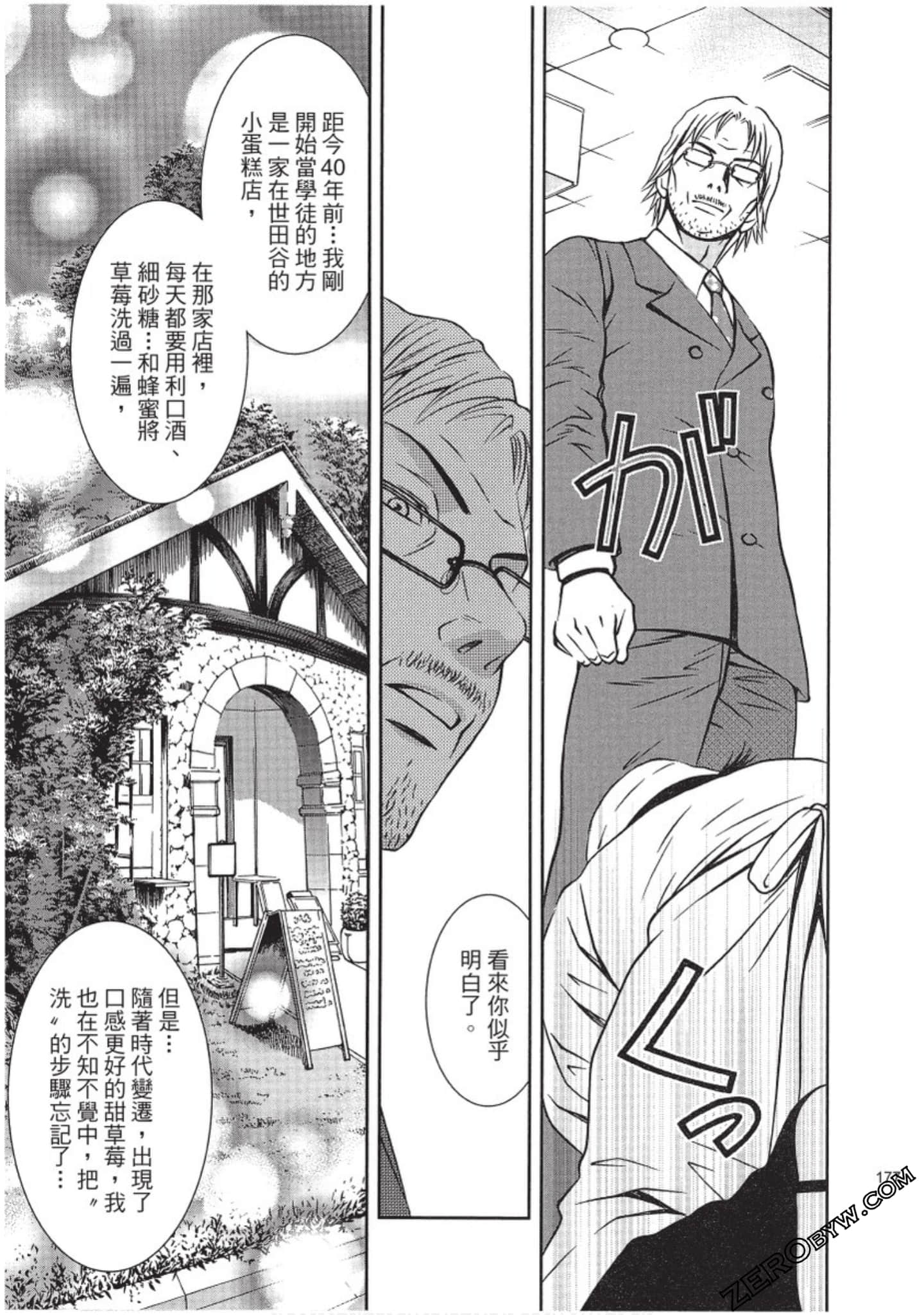 Page 178