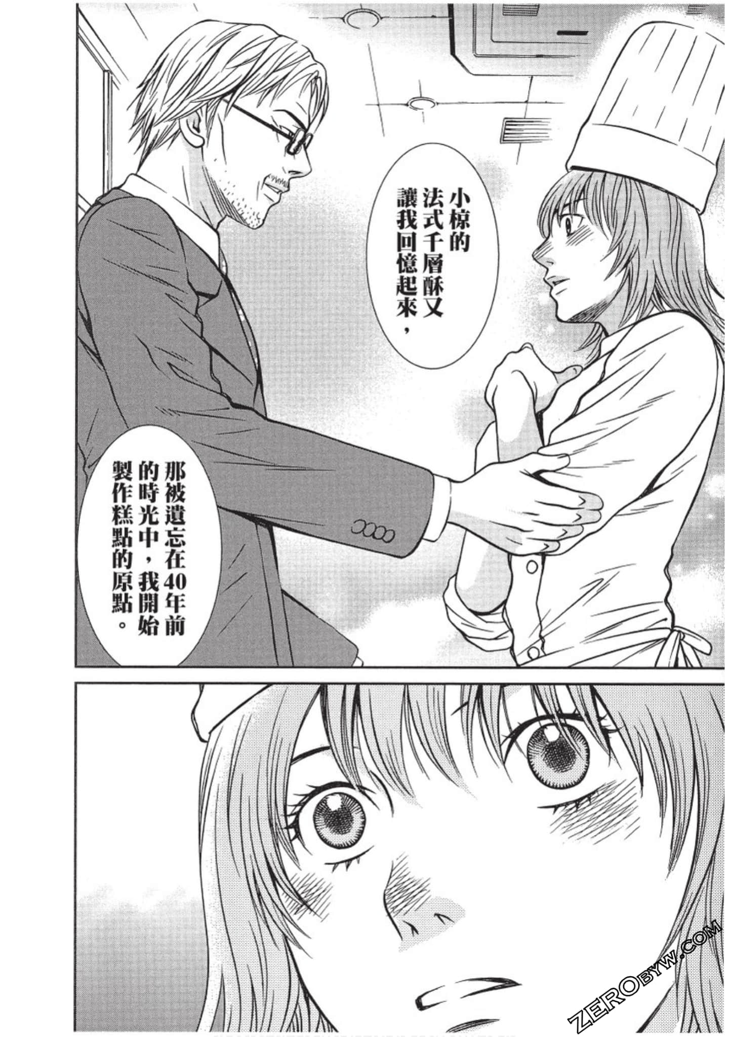 Page 179