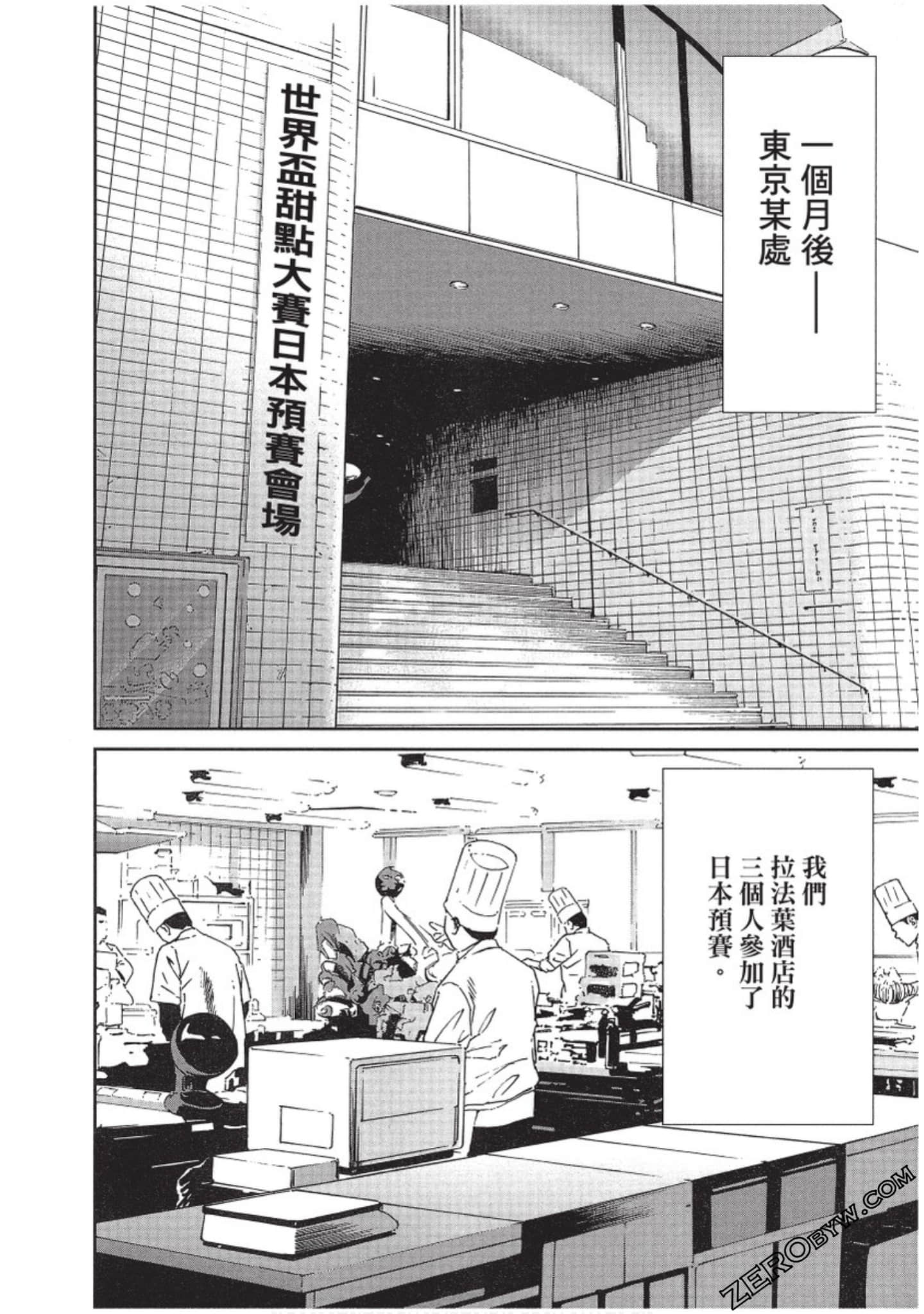Page 181