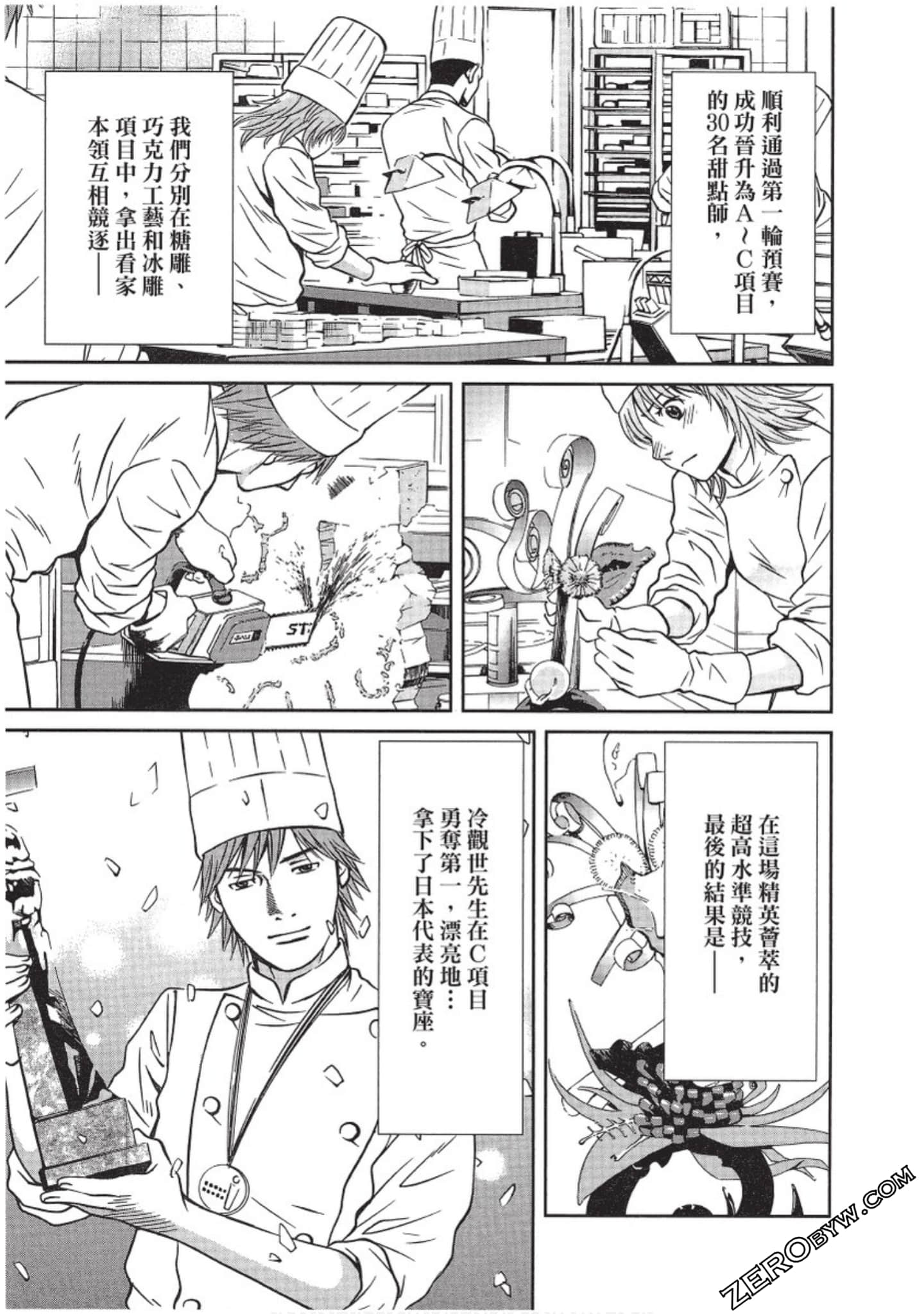 Page 182