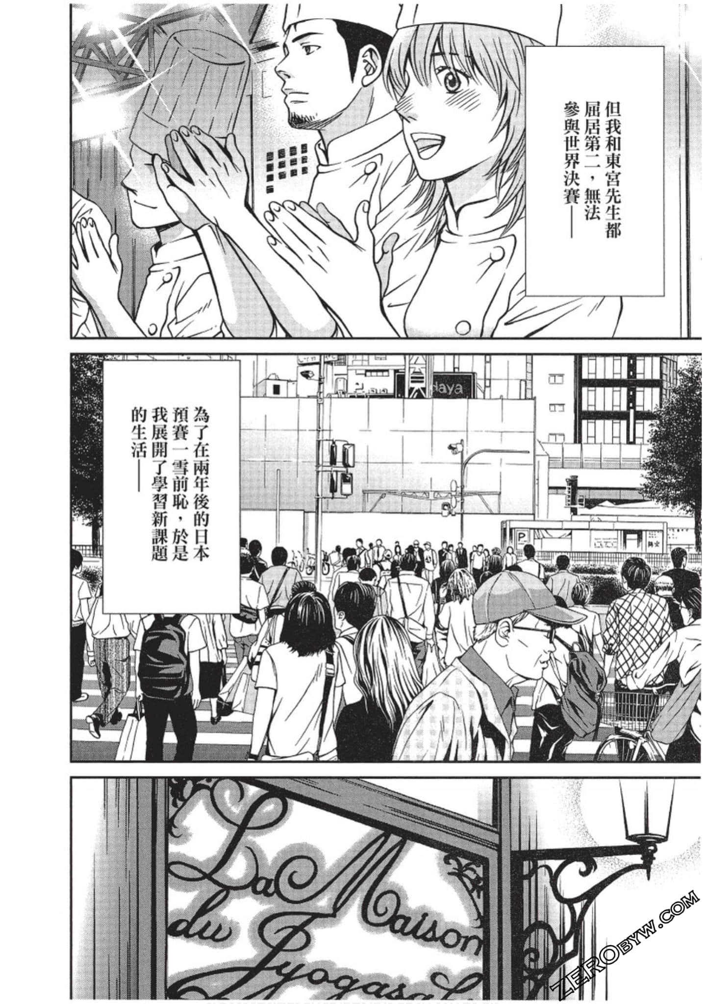 Page 183