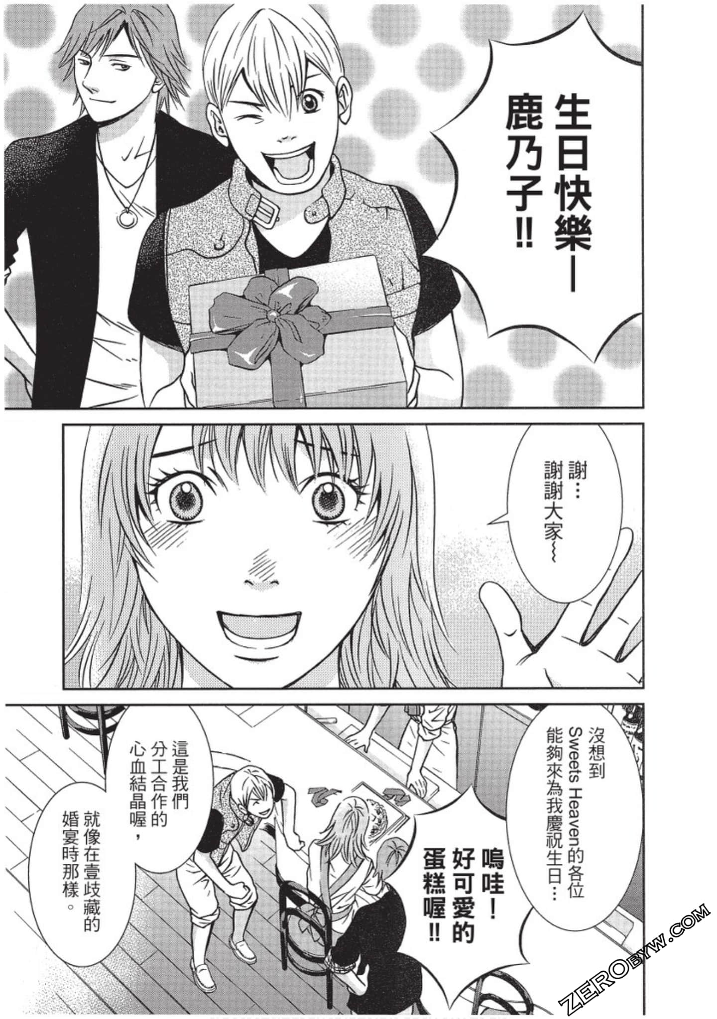 Page 184