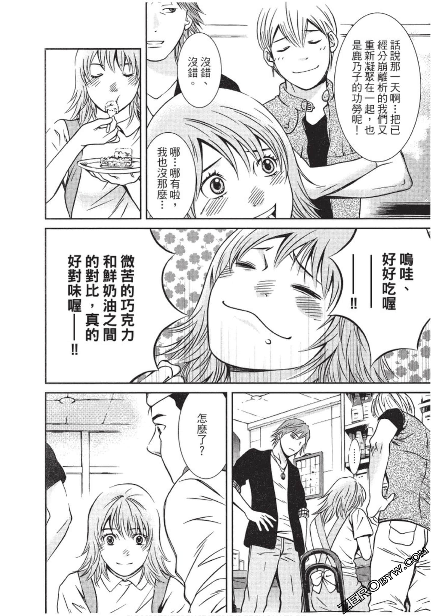 Page 185