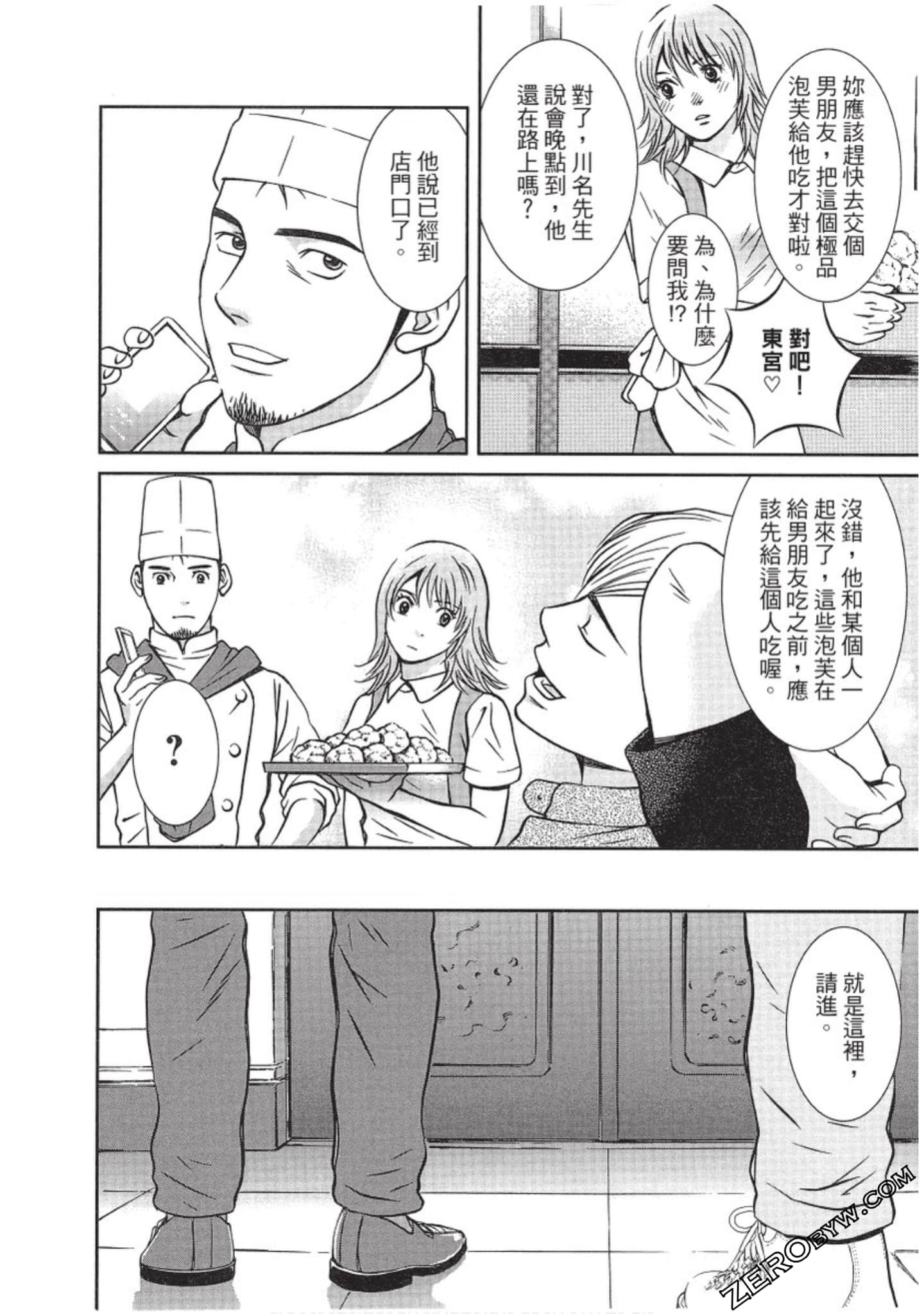 Page 187