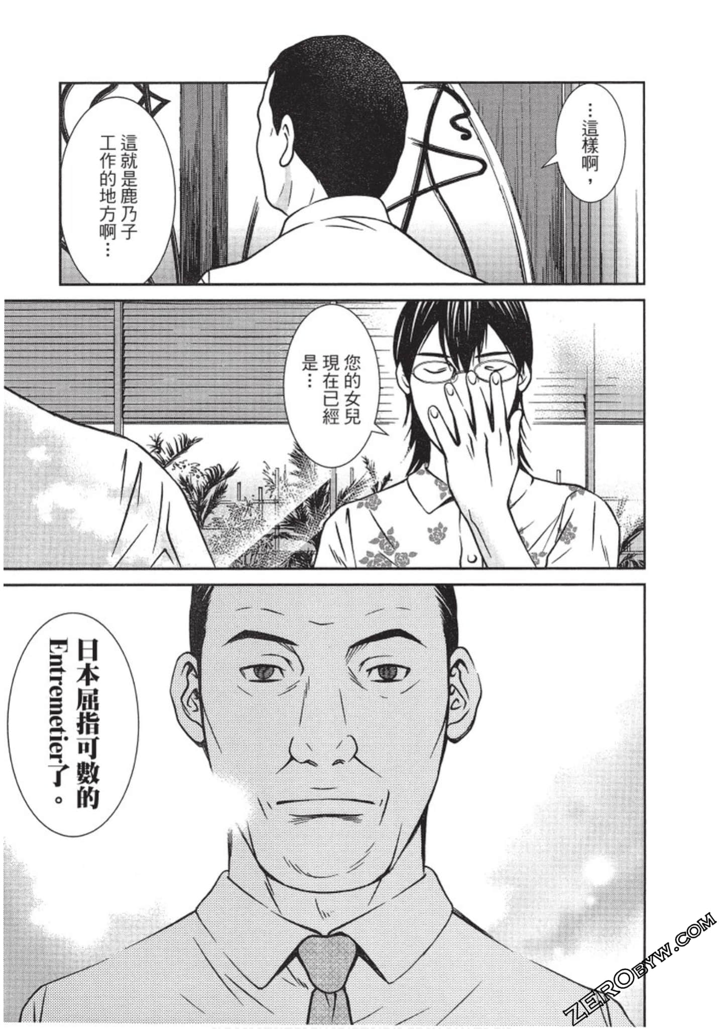 Page 188