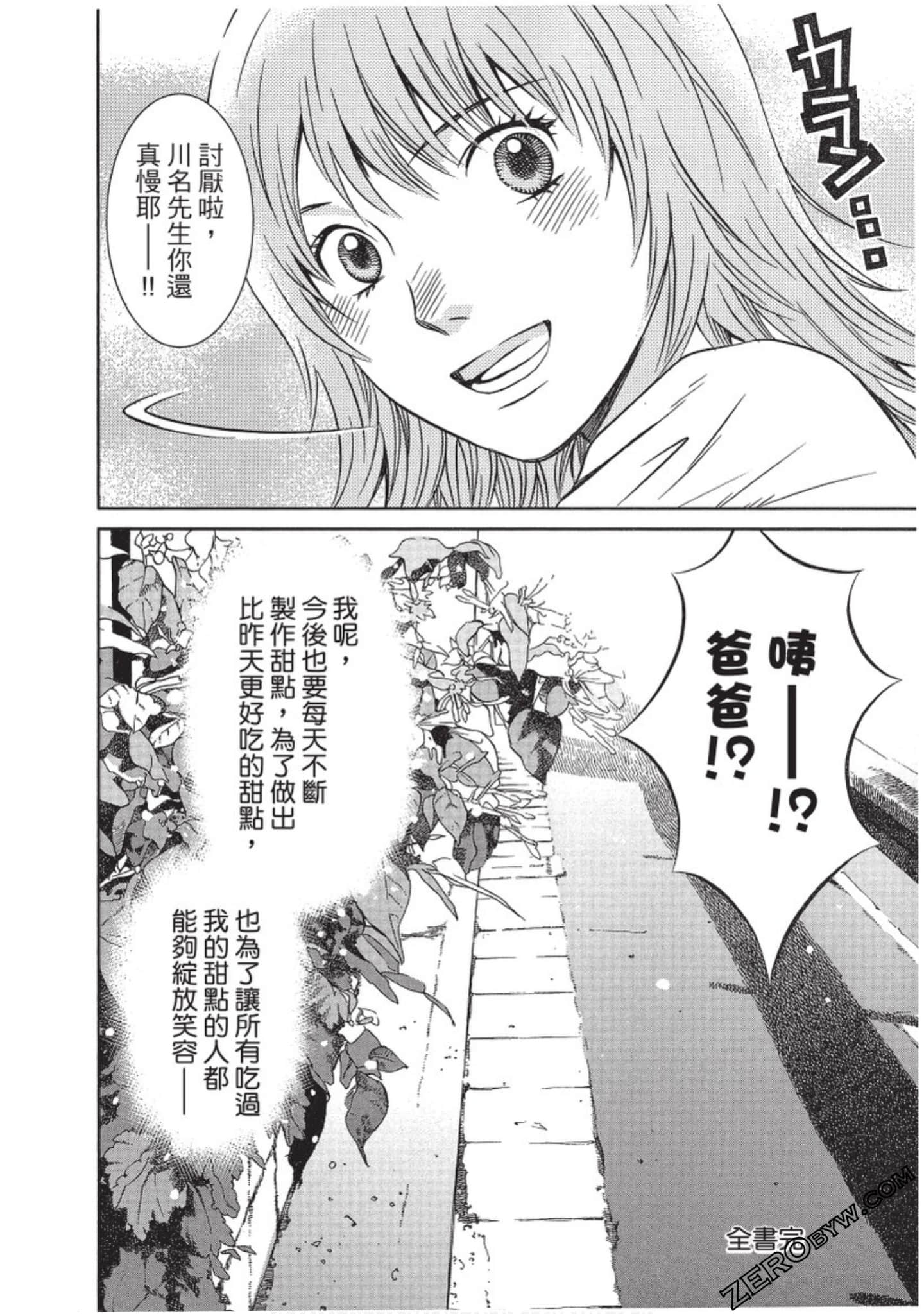 Page 189