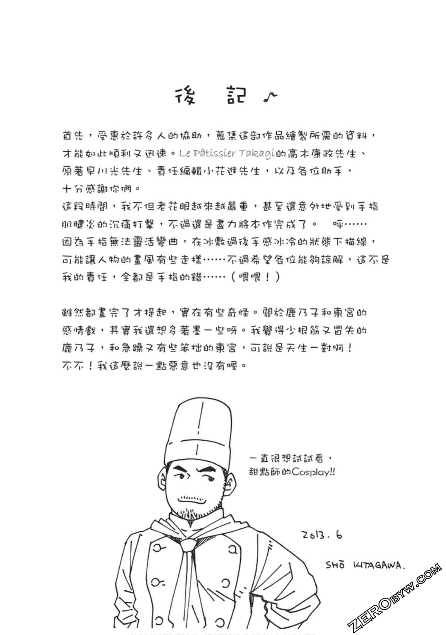Page 190