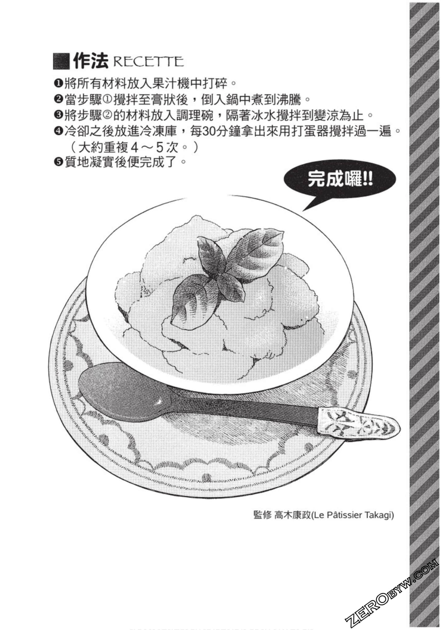 Page 191