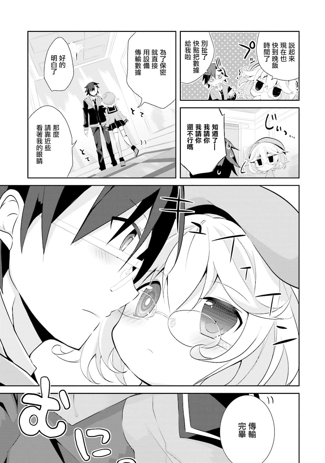 Page 69