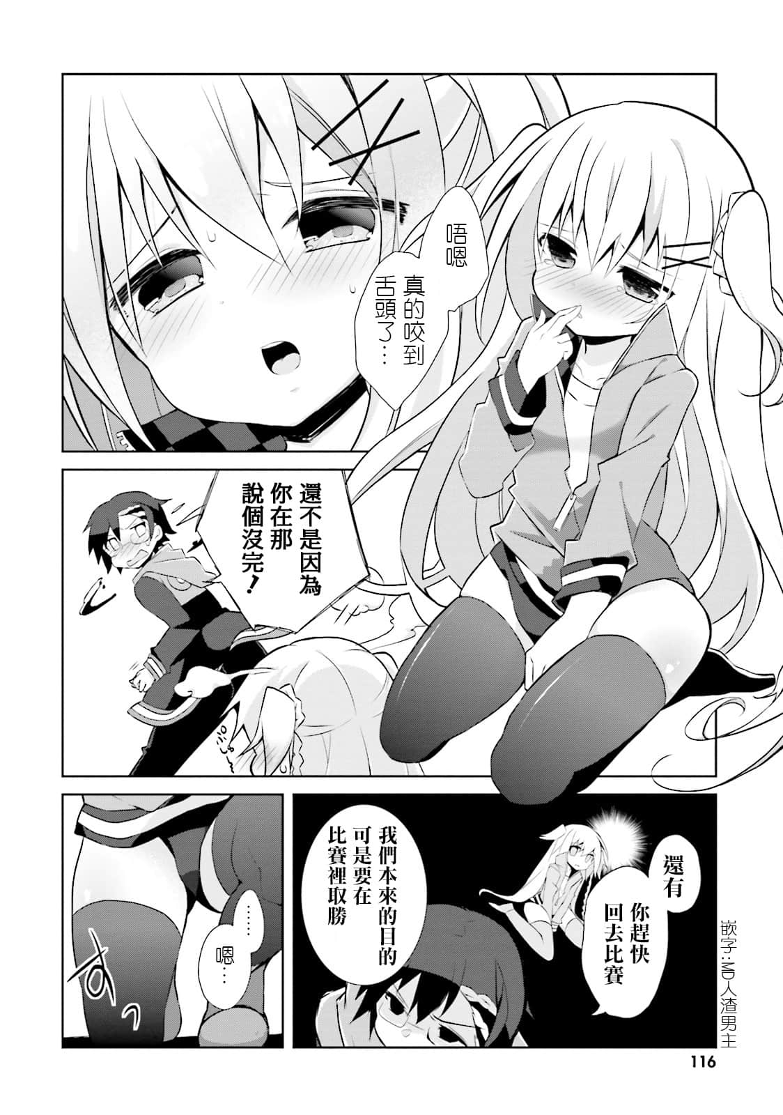Page 116