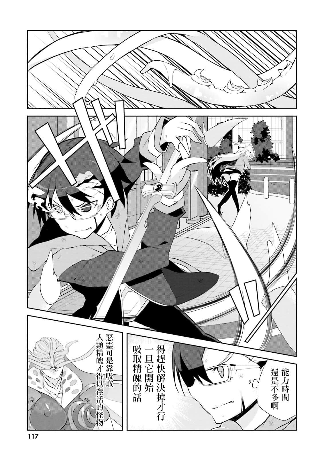 Page 117
