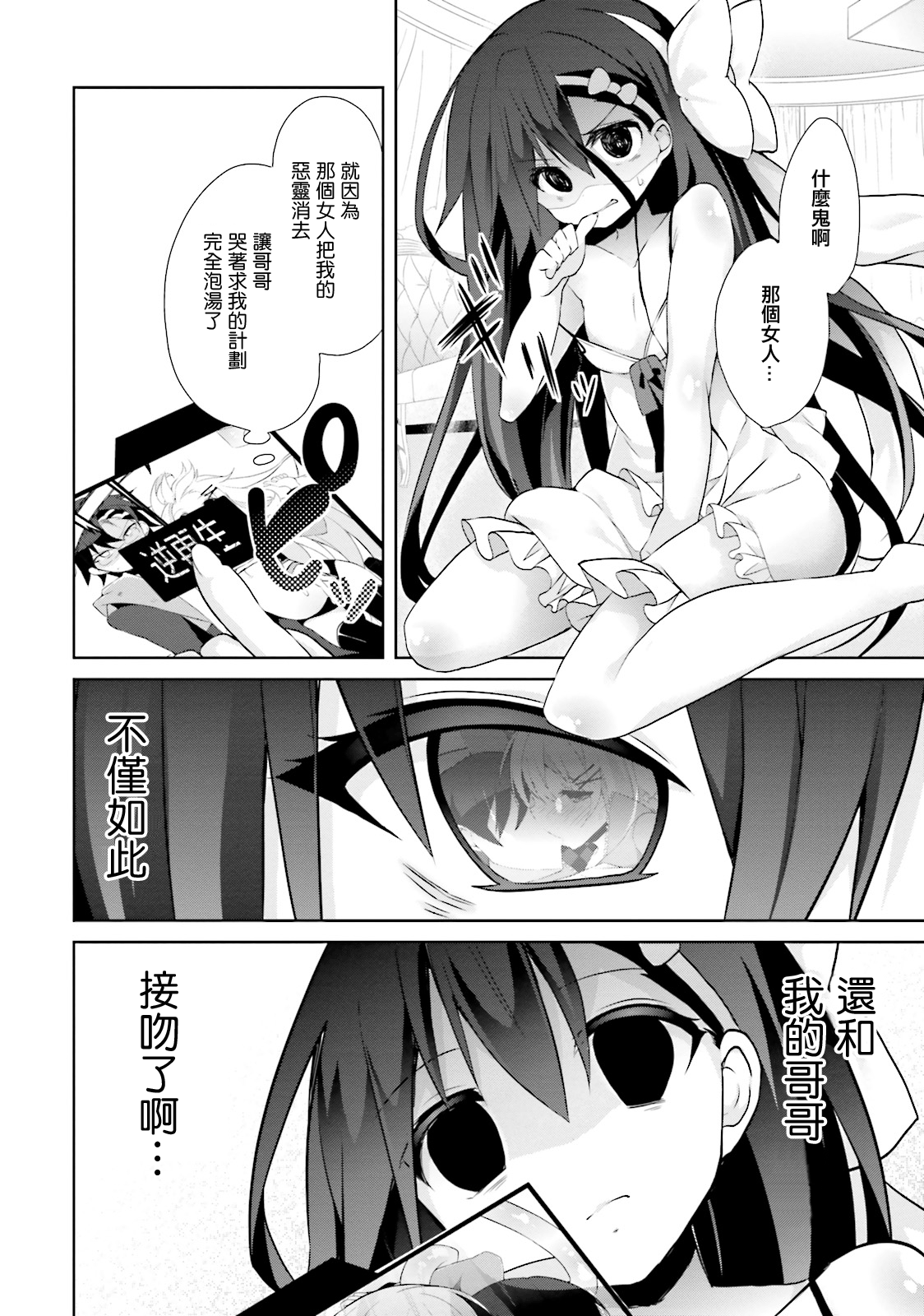 Page 156