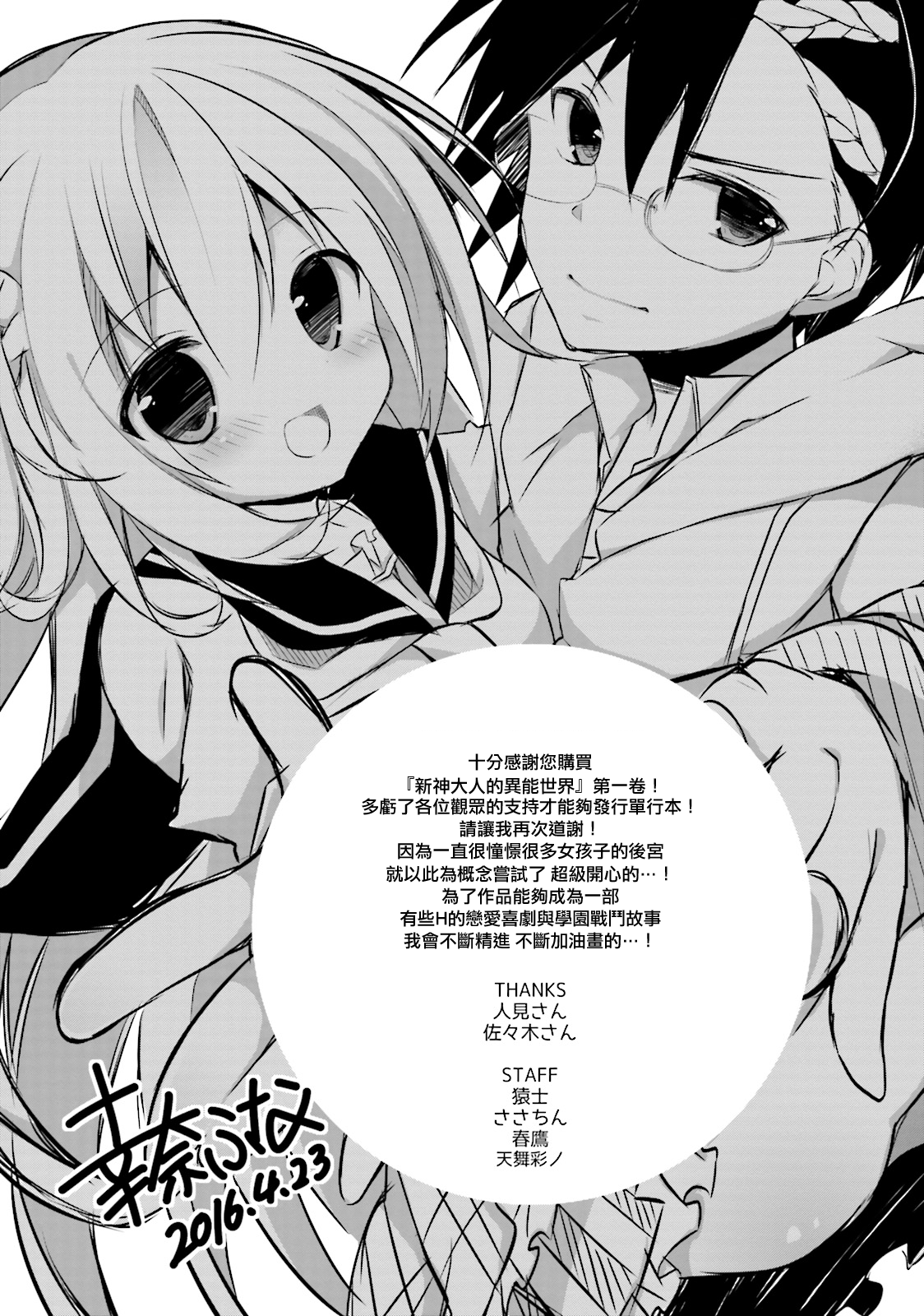 Page 159