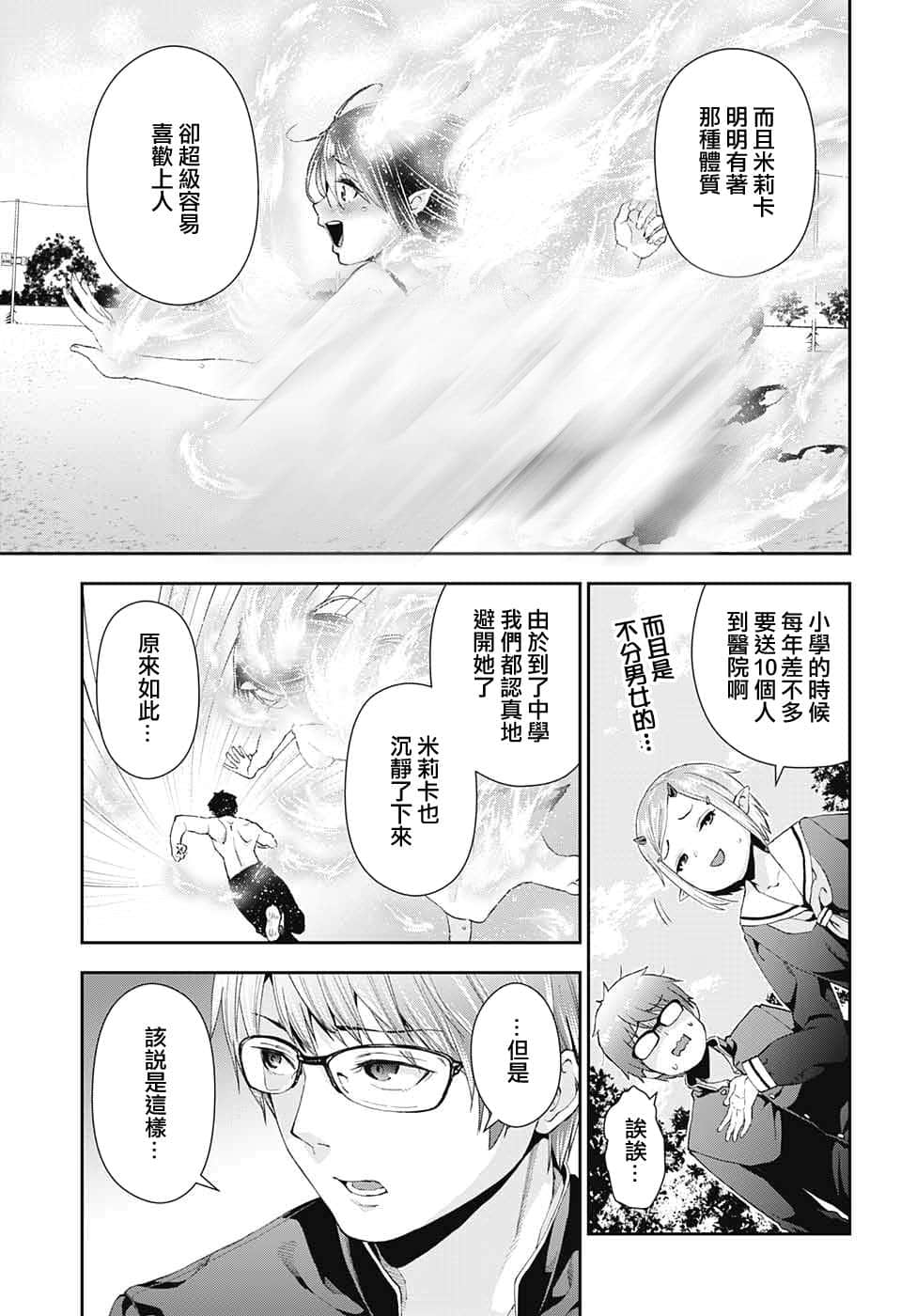 Page 49