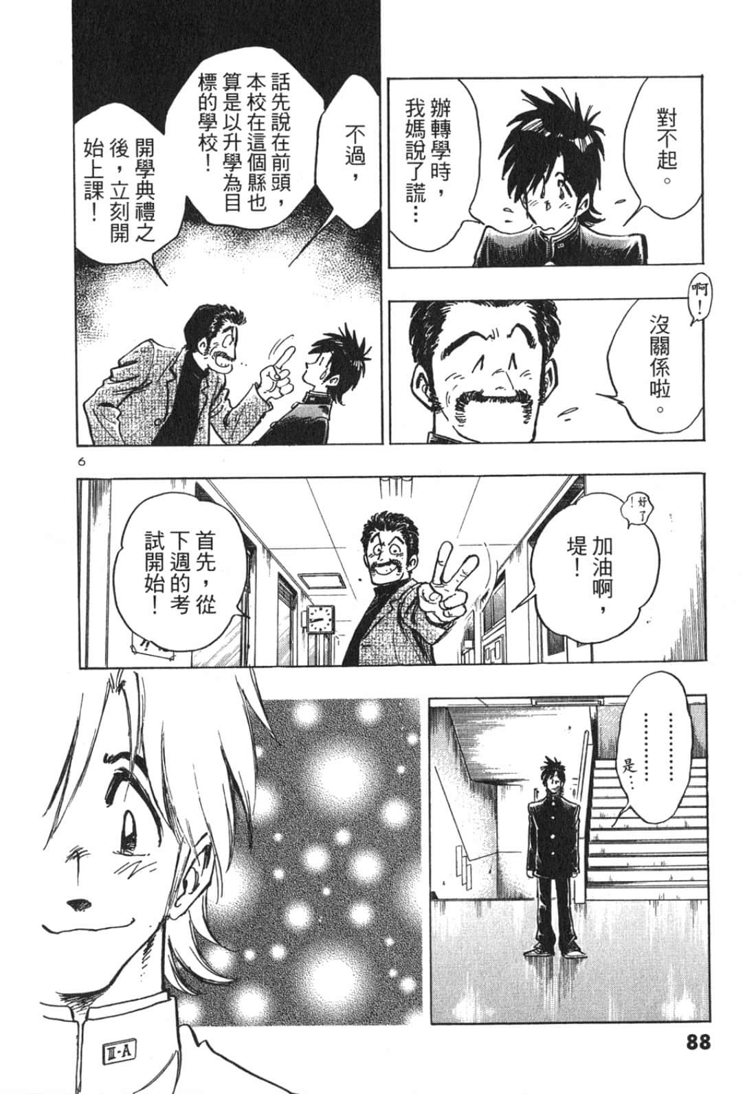Page 90
