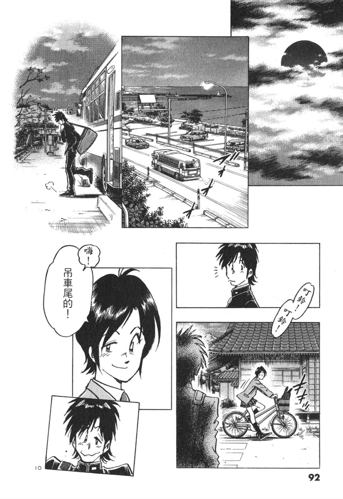 Page 94