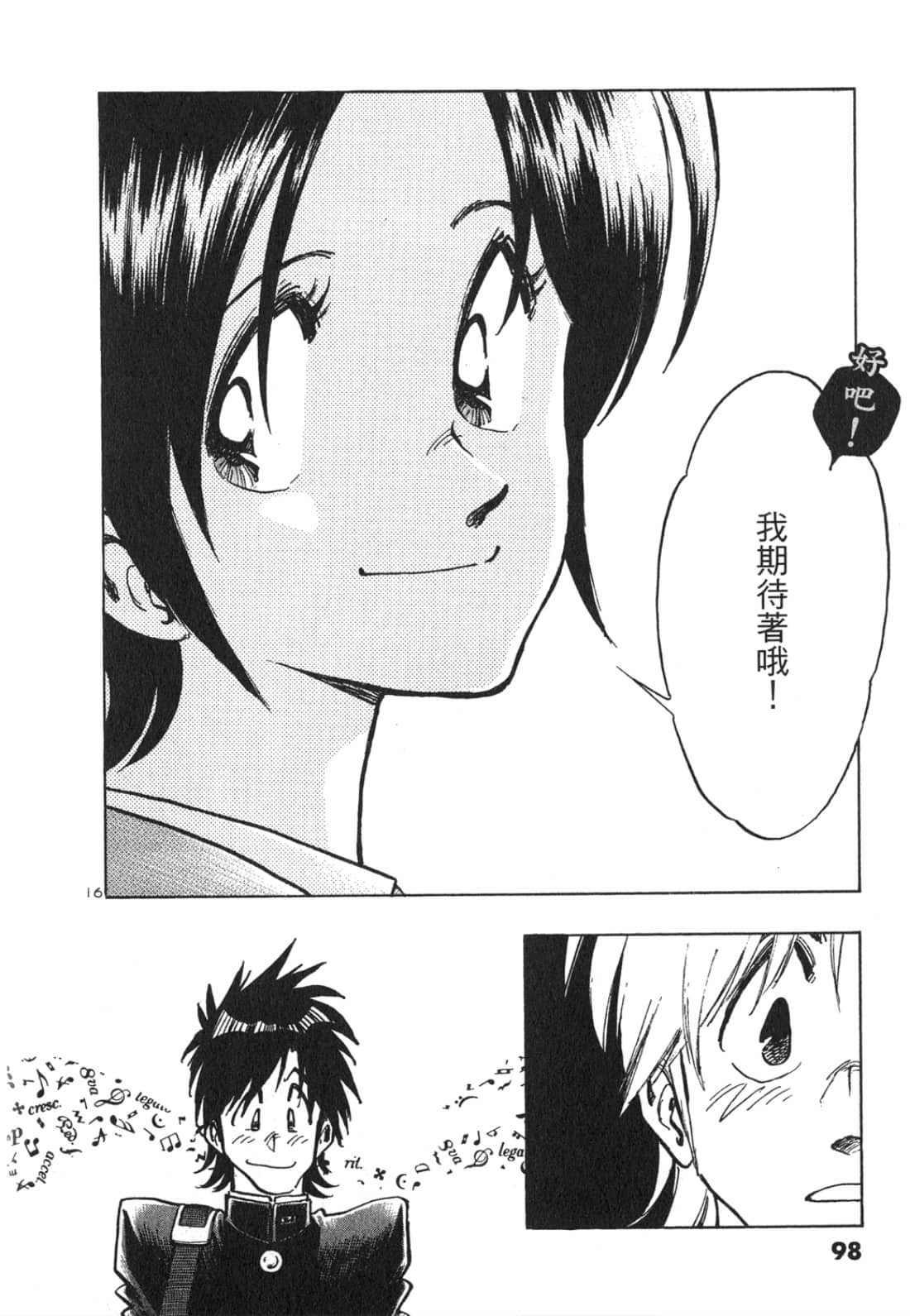 Page 100