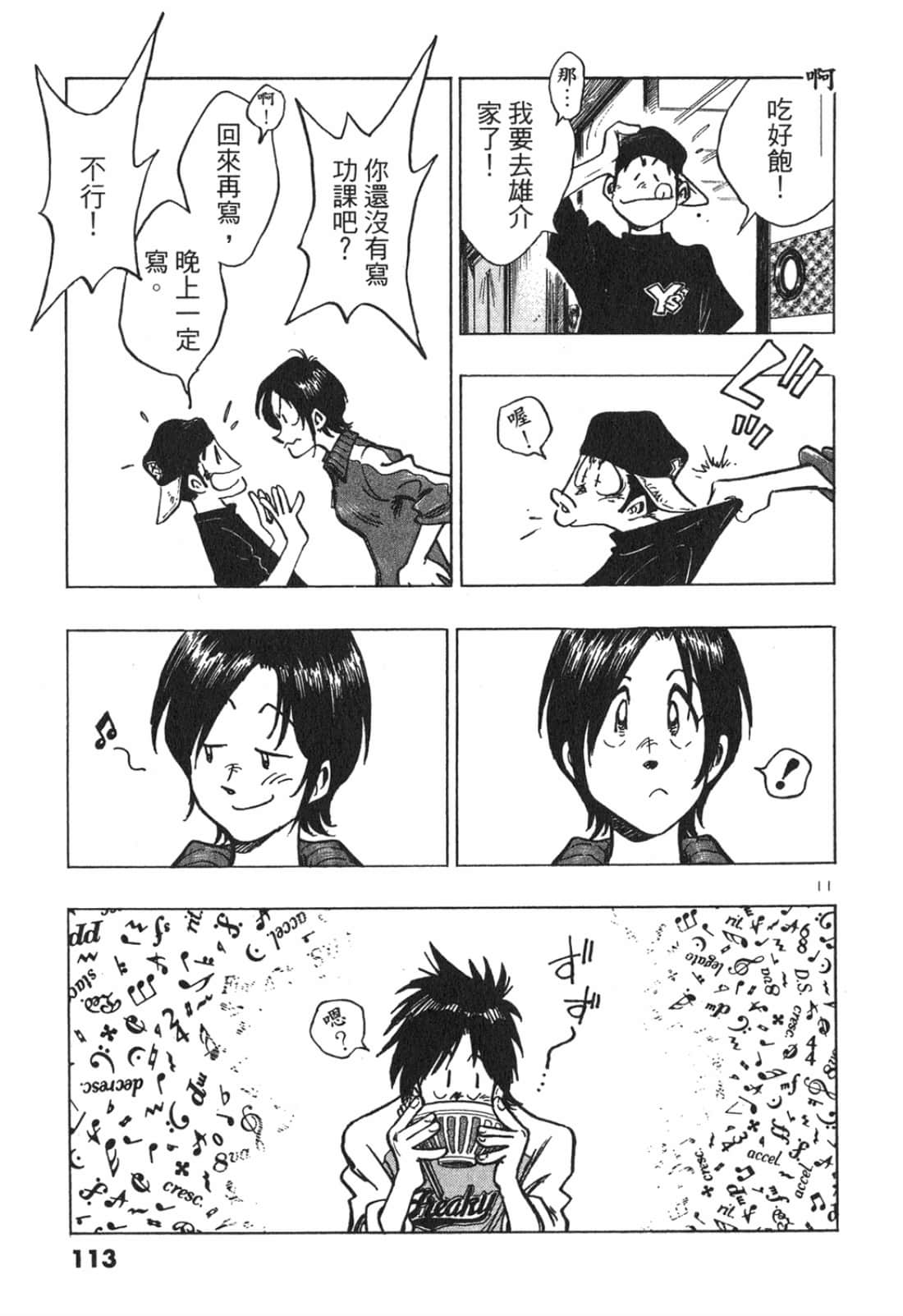 Page 115