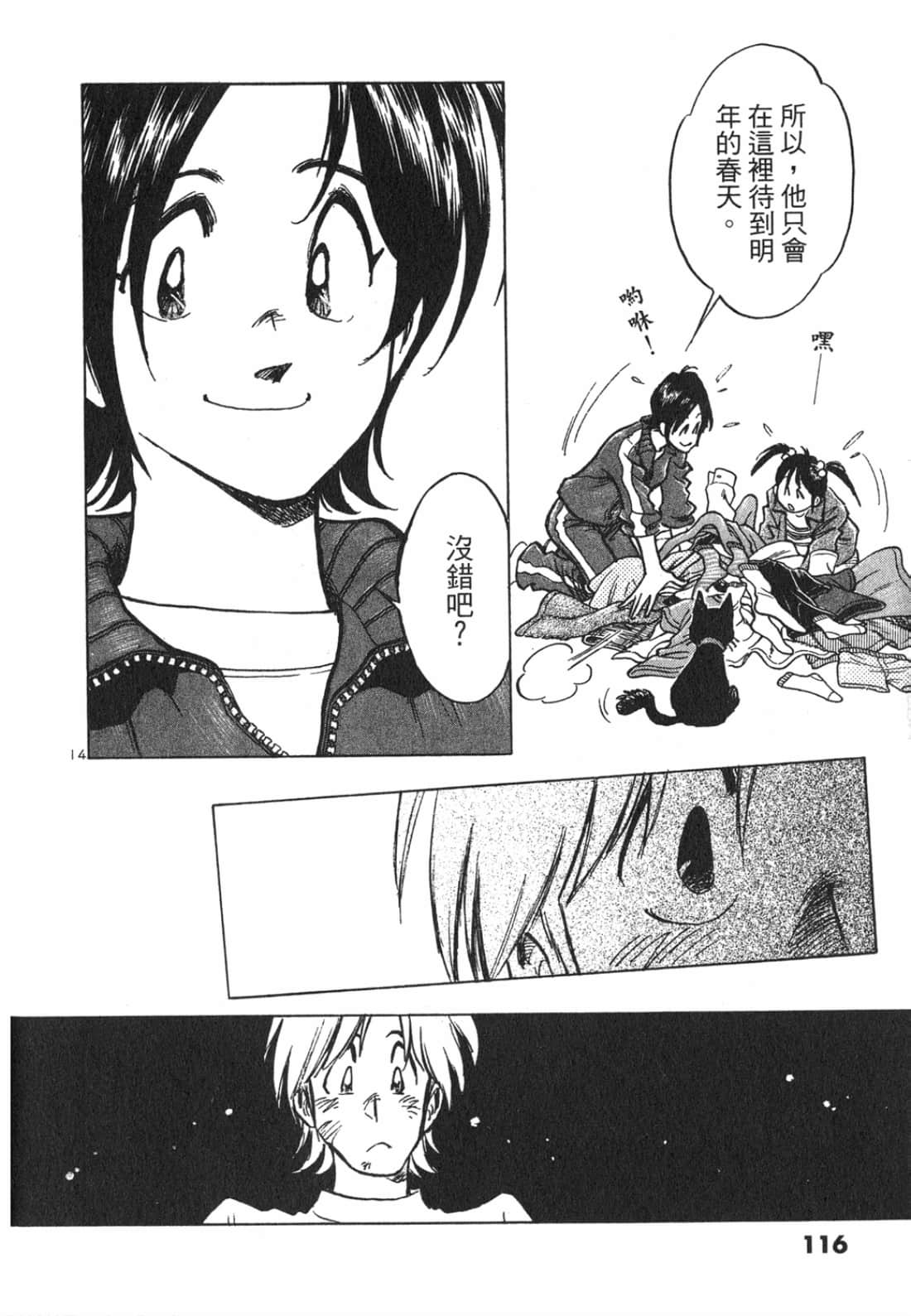 Page 118