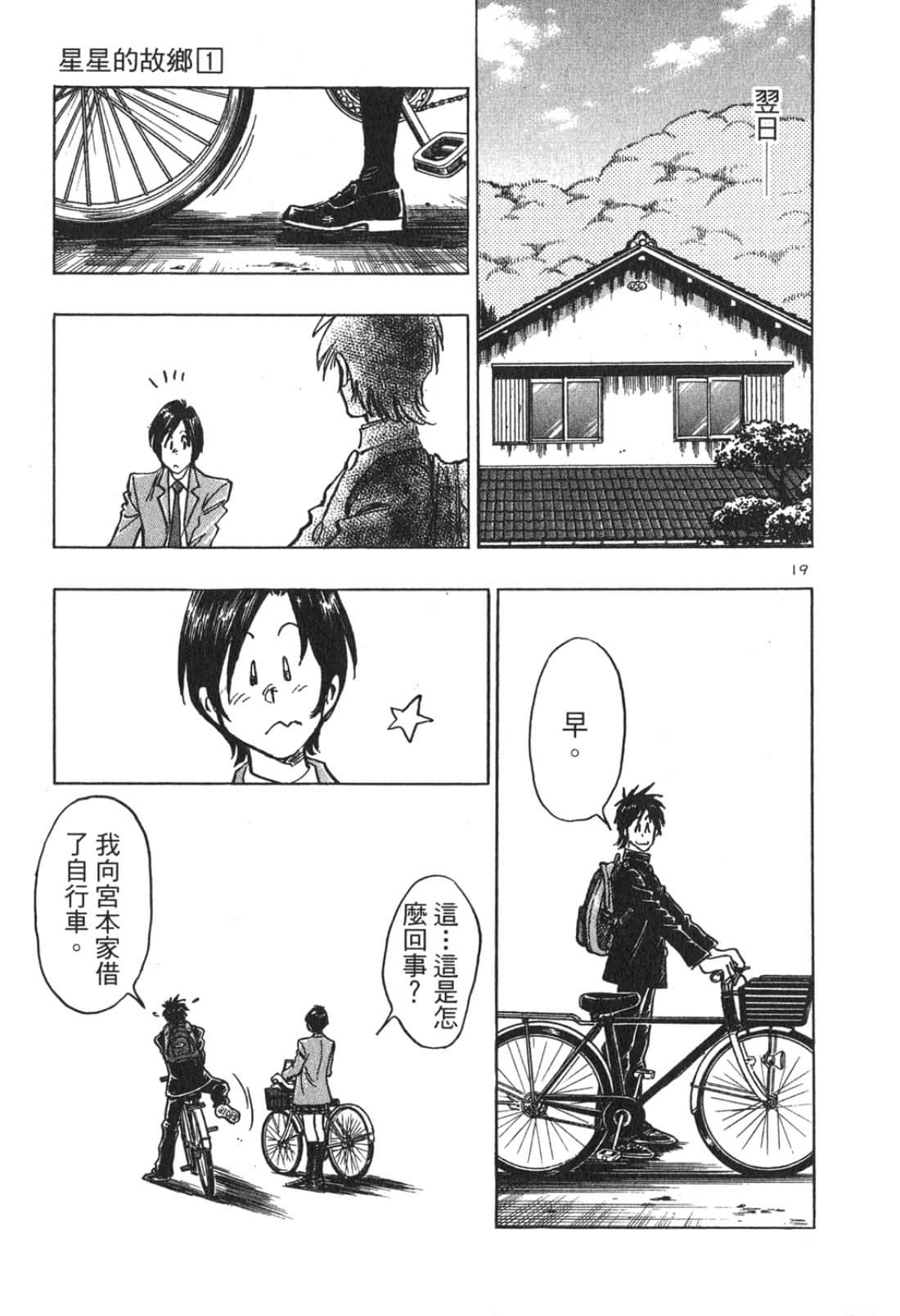 Page 123