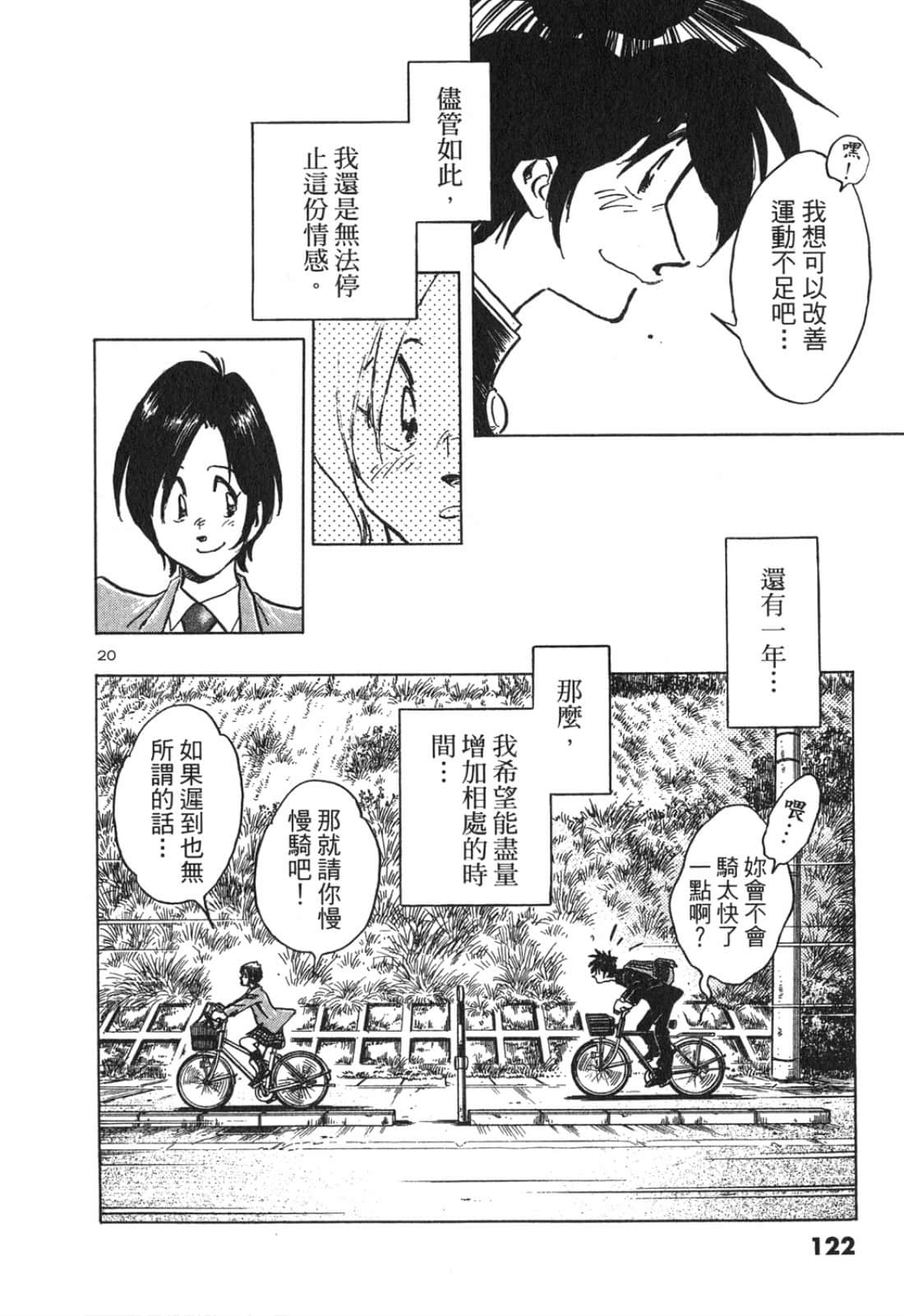 Page 124