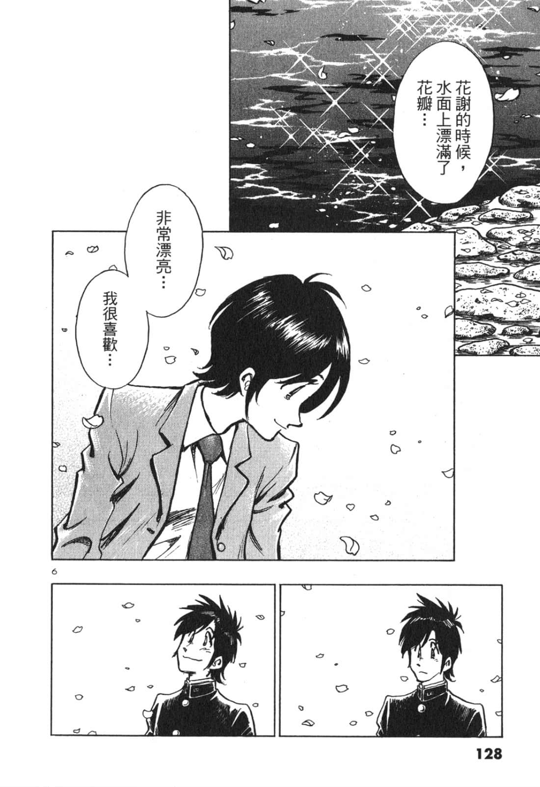 Page 130
