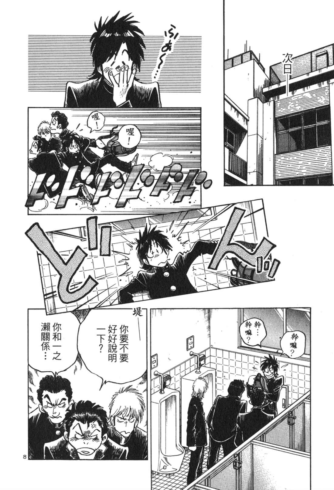 Page 132