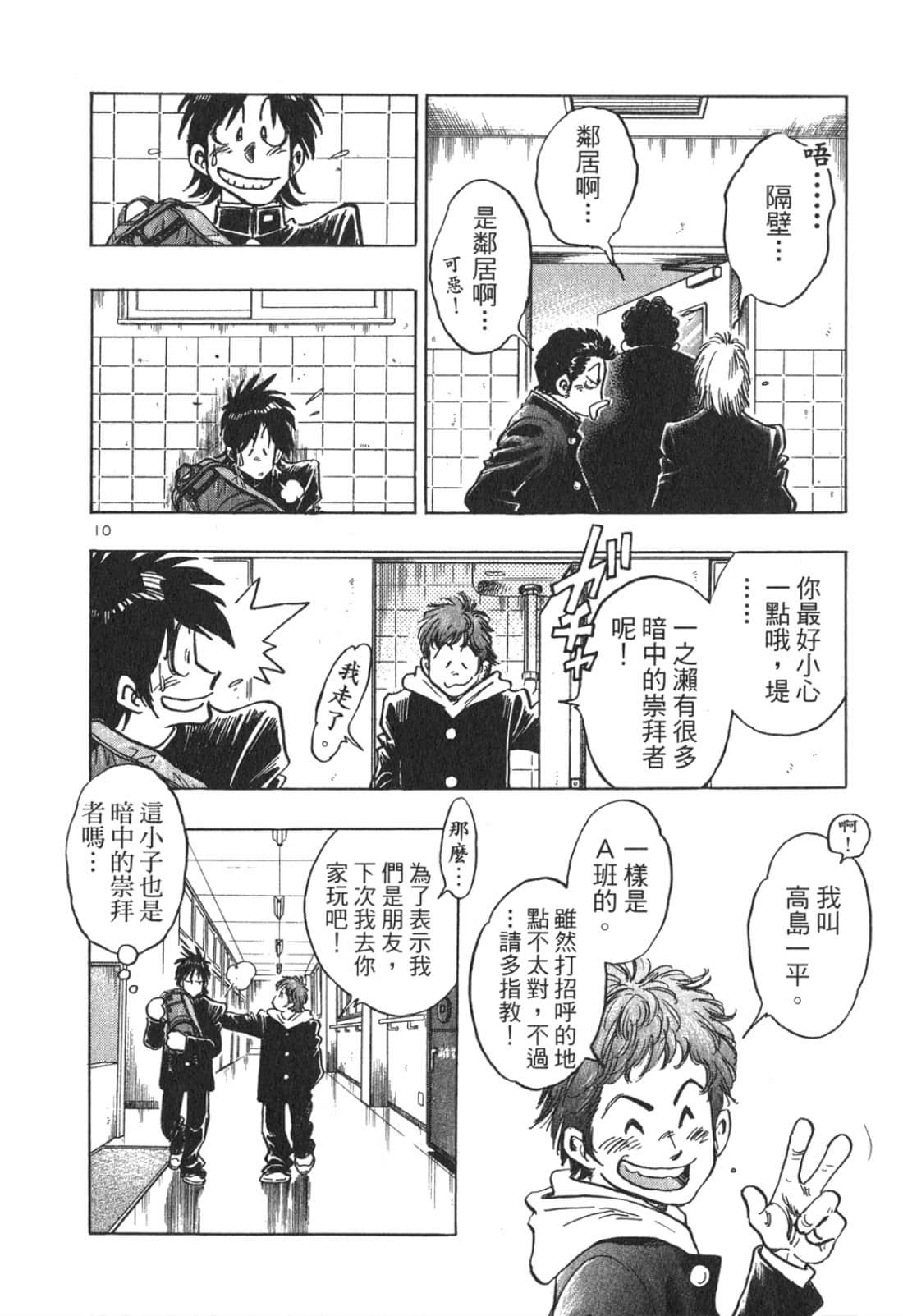Page 134