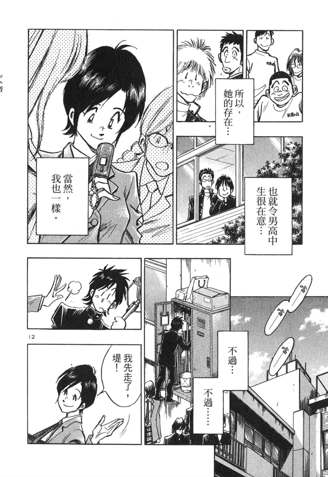 Page 136