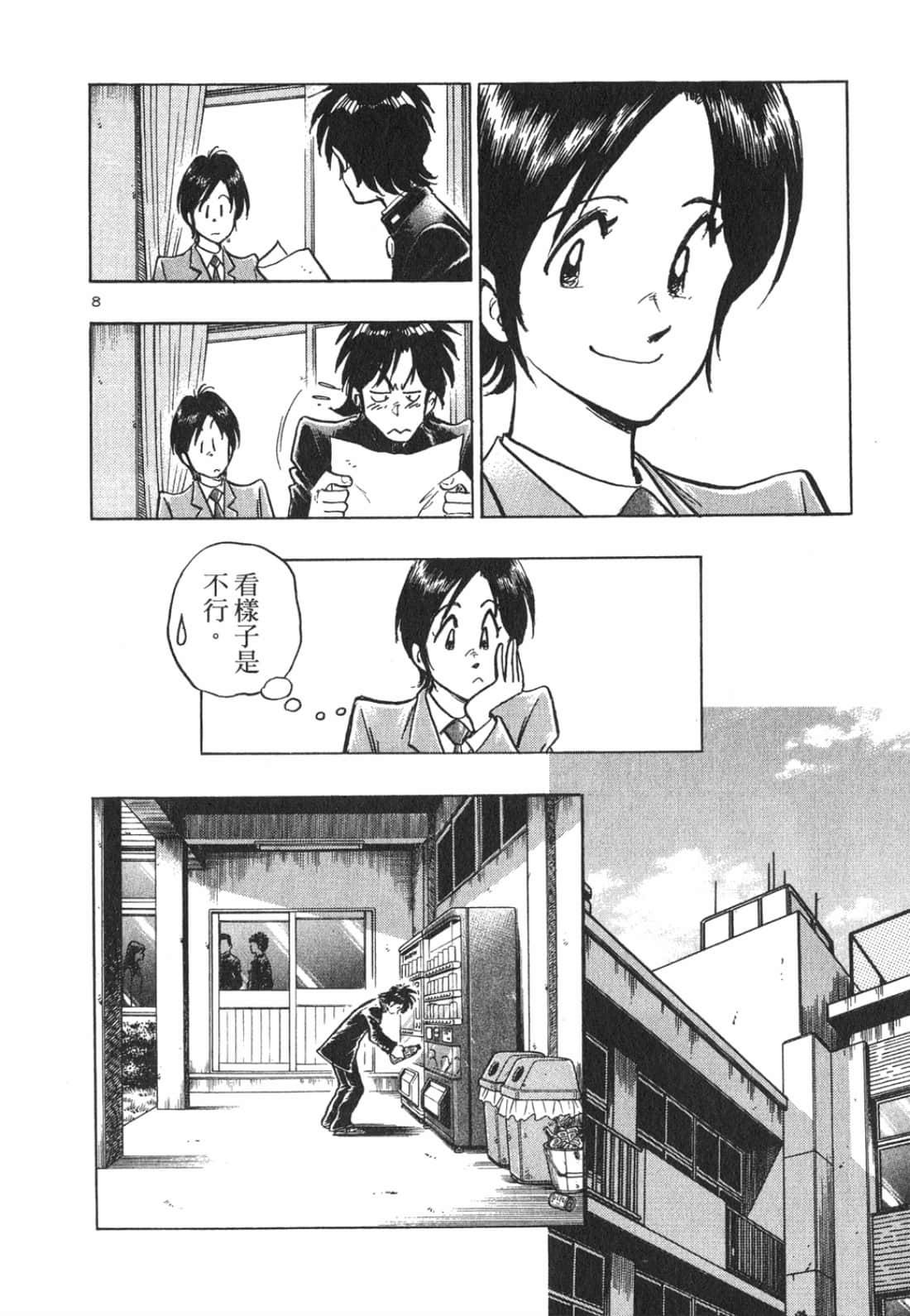 Page 152