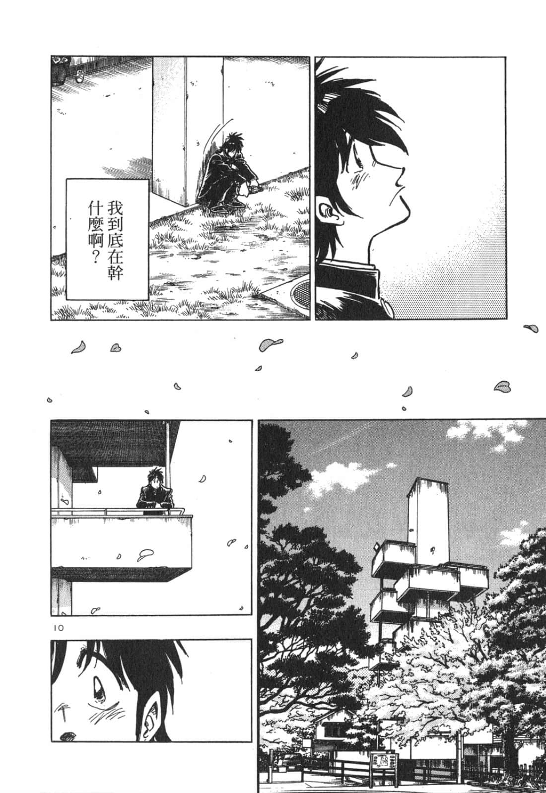 Page 154