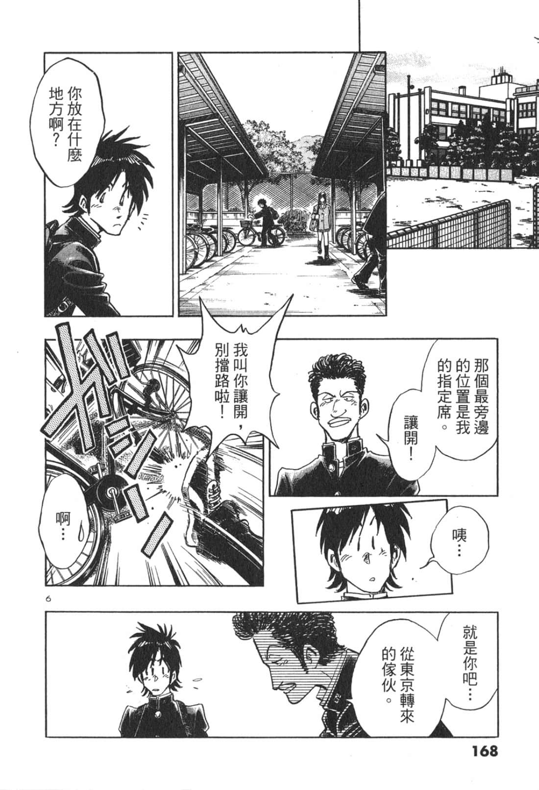 Page 170