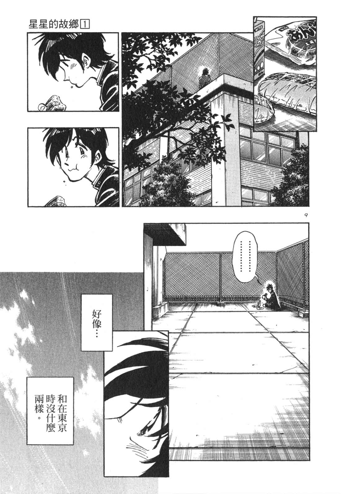Page 173
