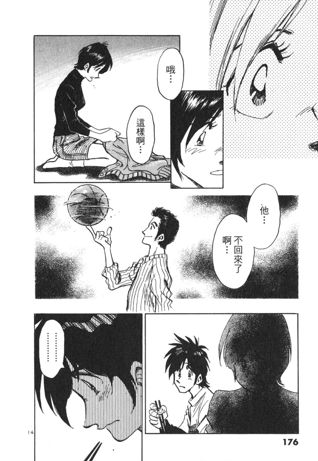 Page 178